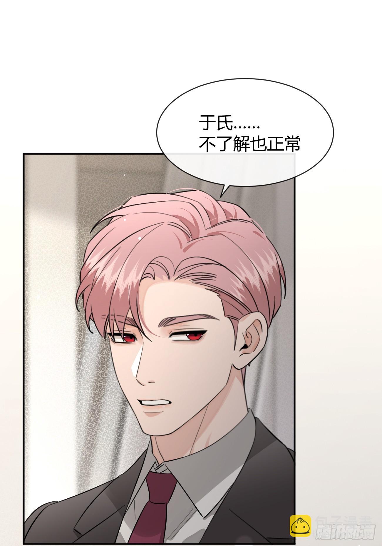 132.各方行动-第140话