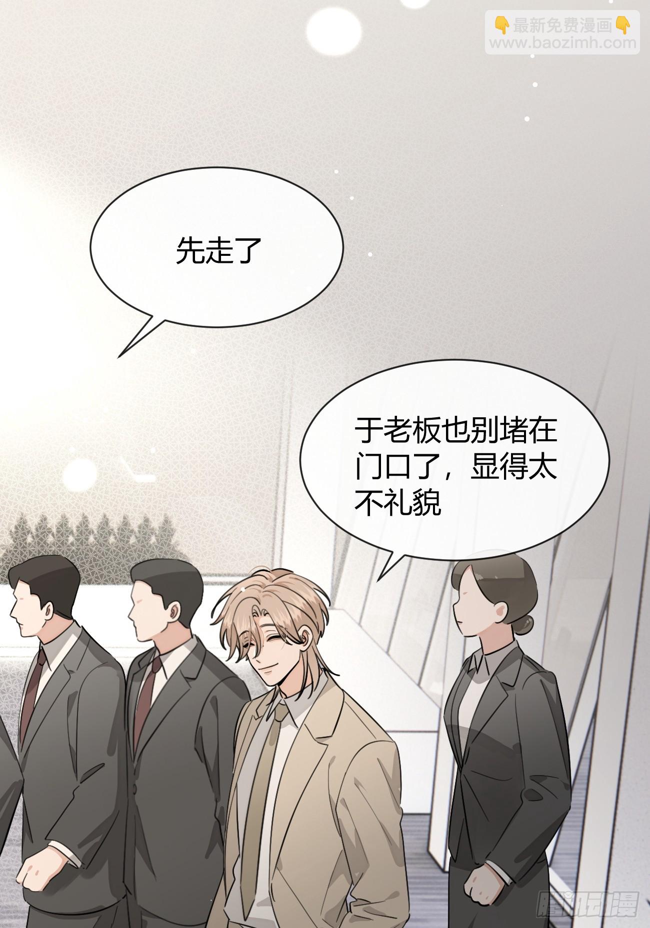 132.各方行动-第140话