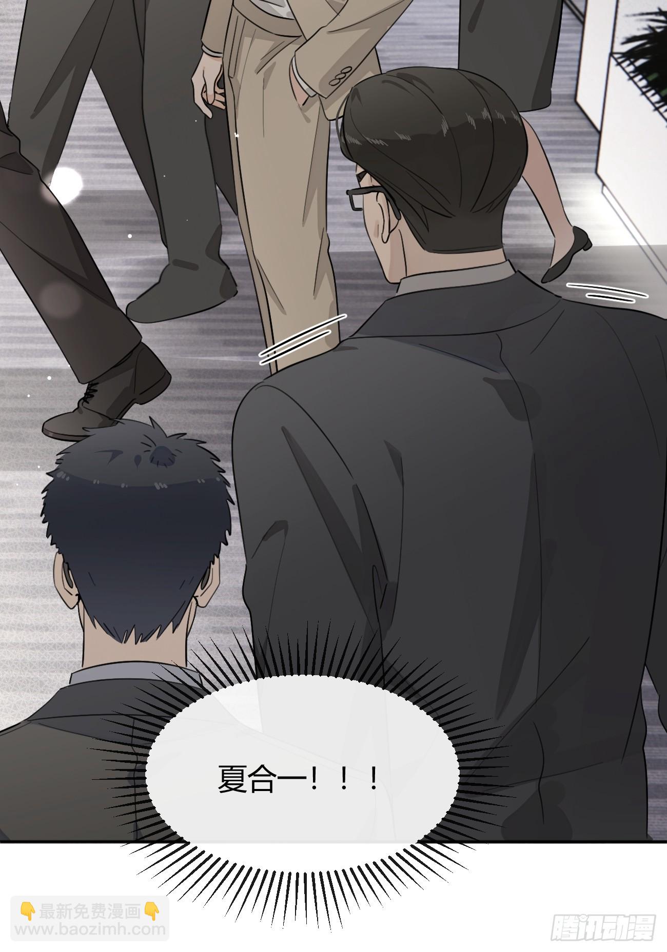 132.各方行动-第140话