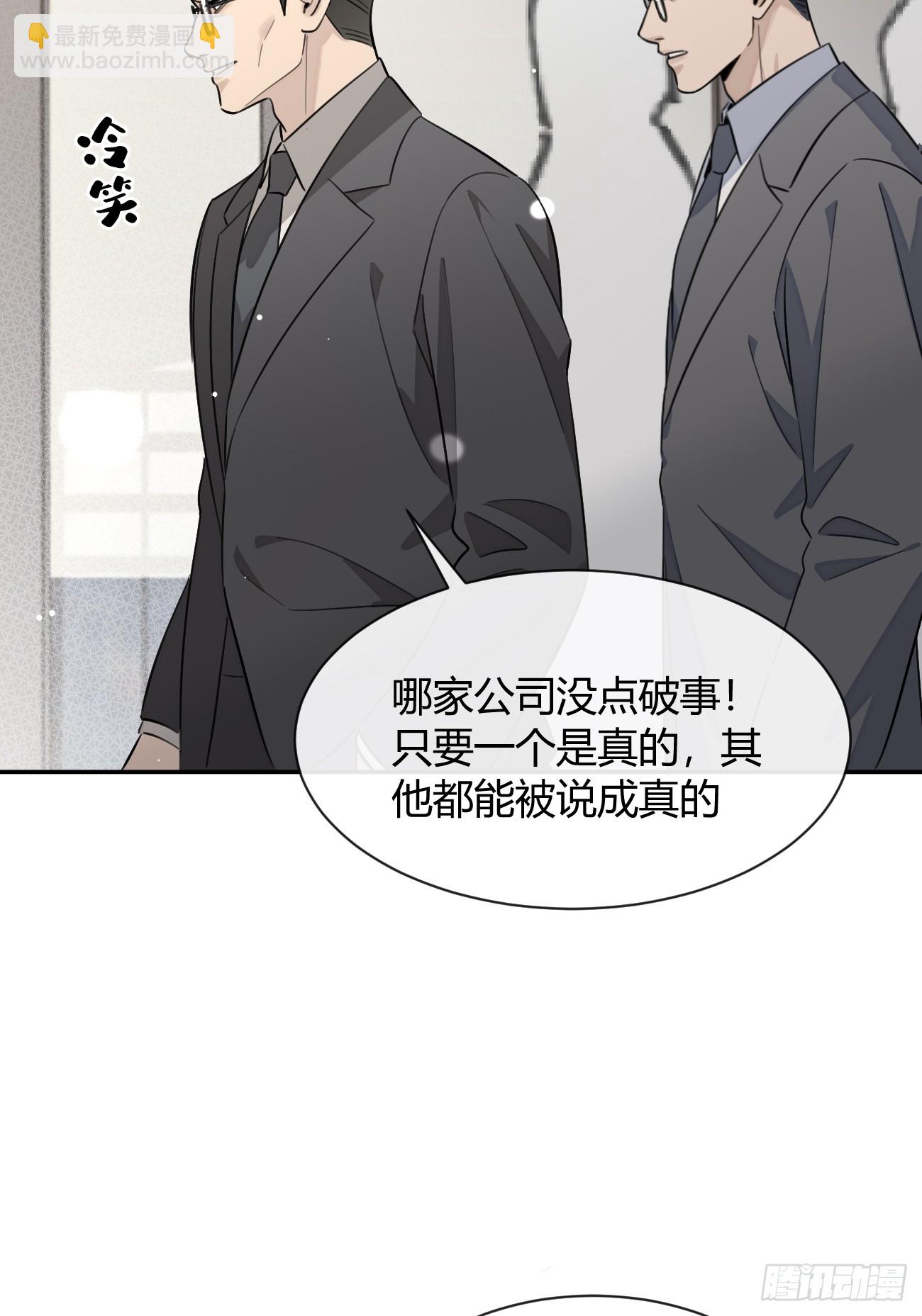 132.各方行动-第140话
