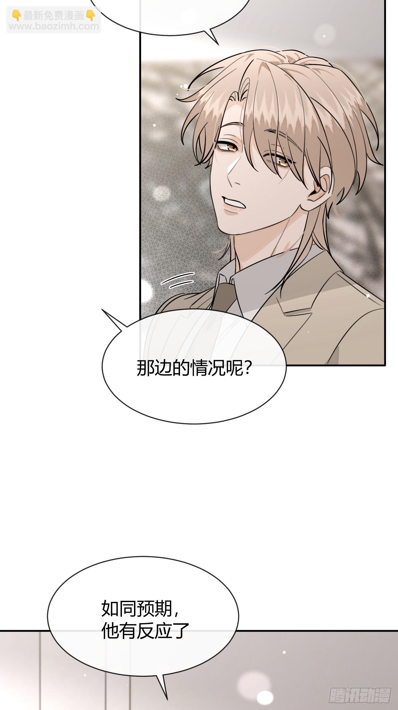 132.各方行动-第140话