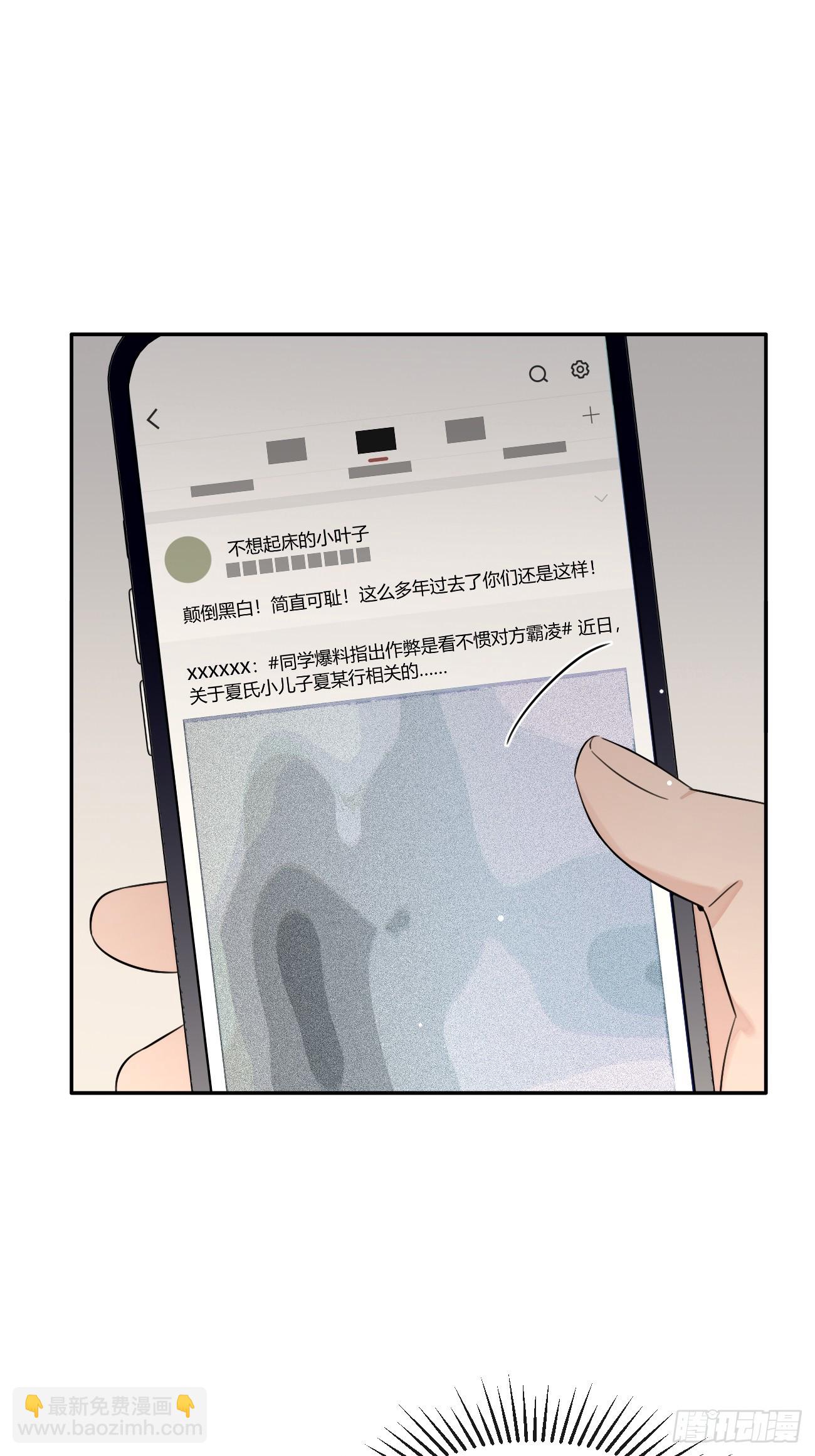 132.各方行动-第140话