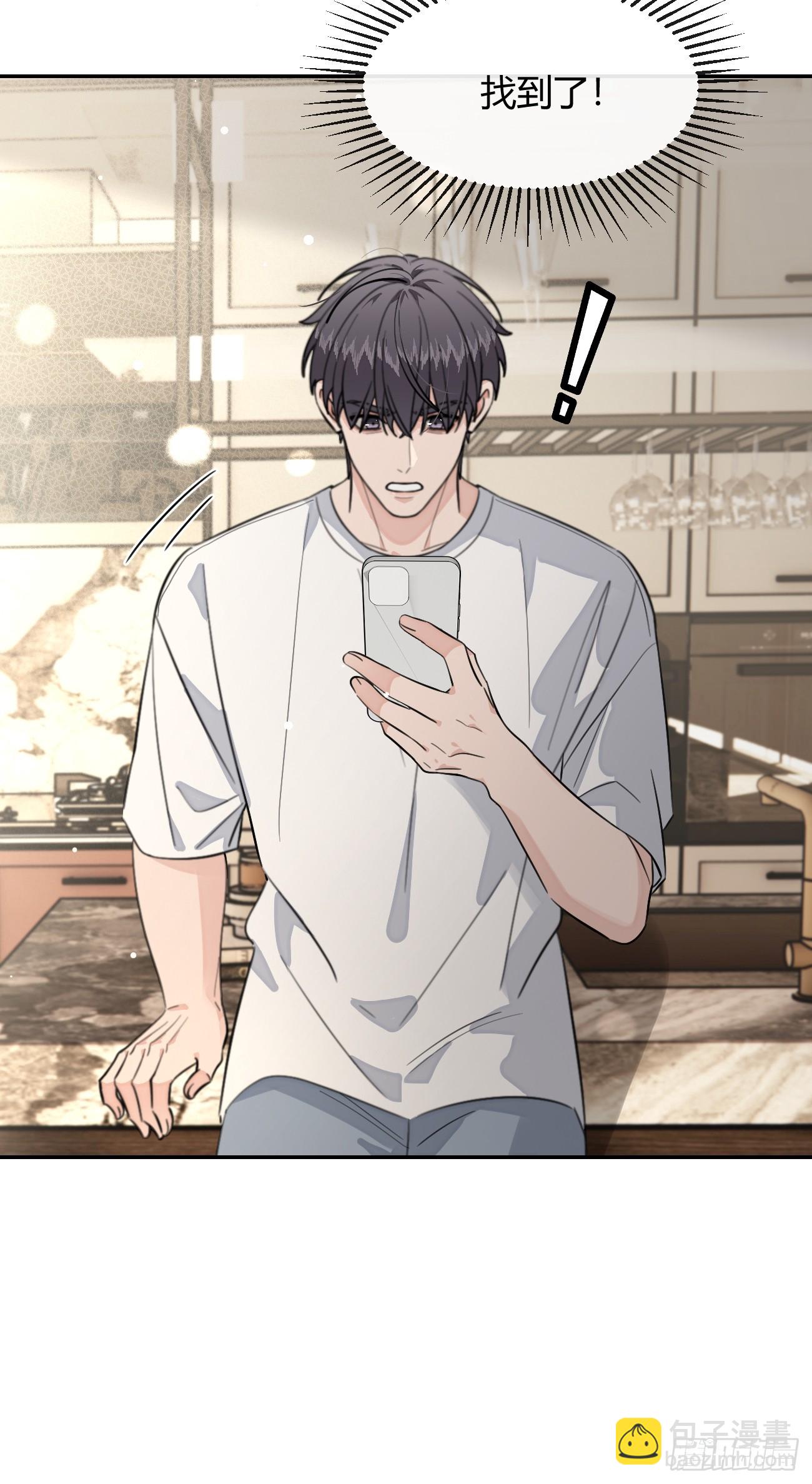 132.各方行动-第140话