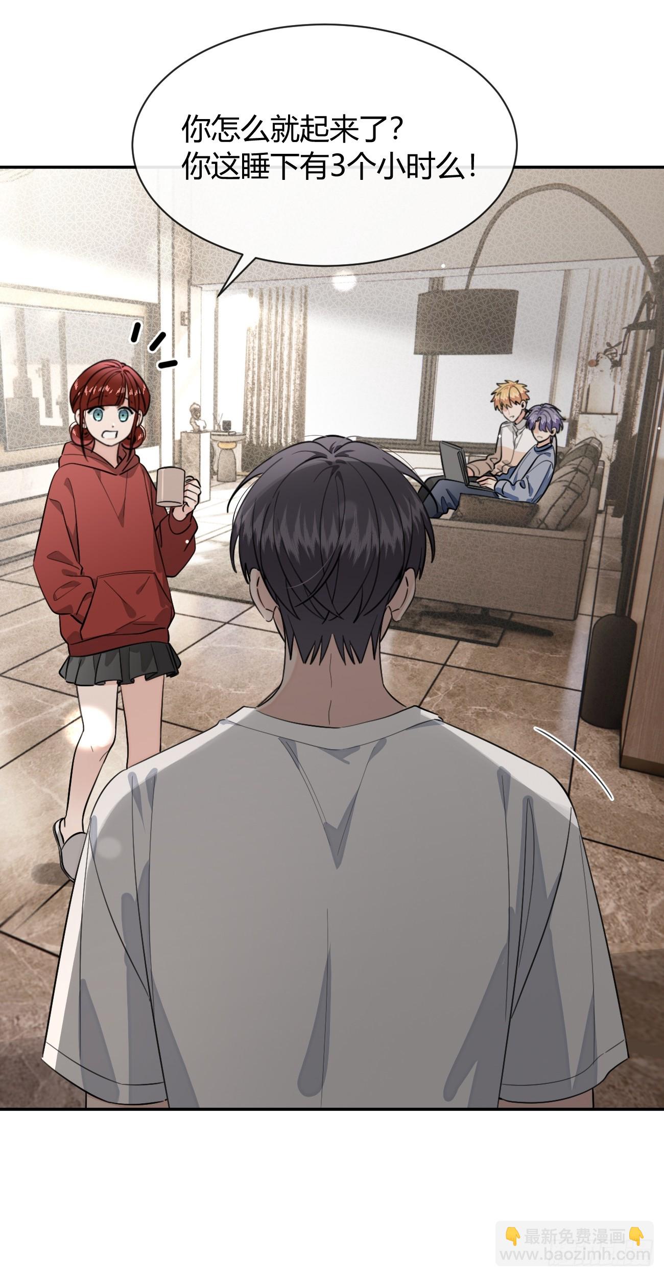 132.各方行动-第140话
