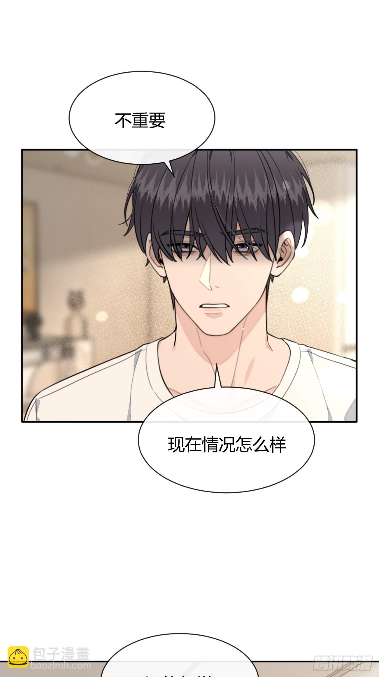 132.各方行动-第140话