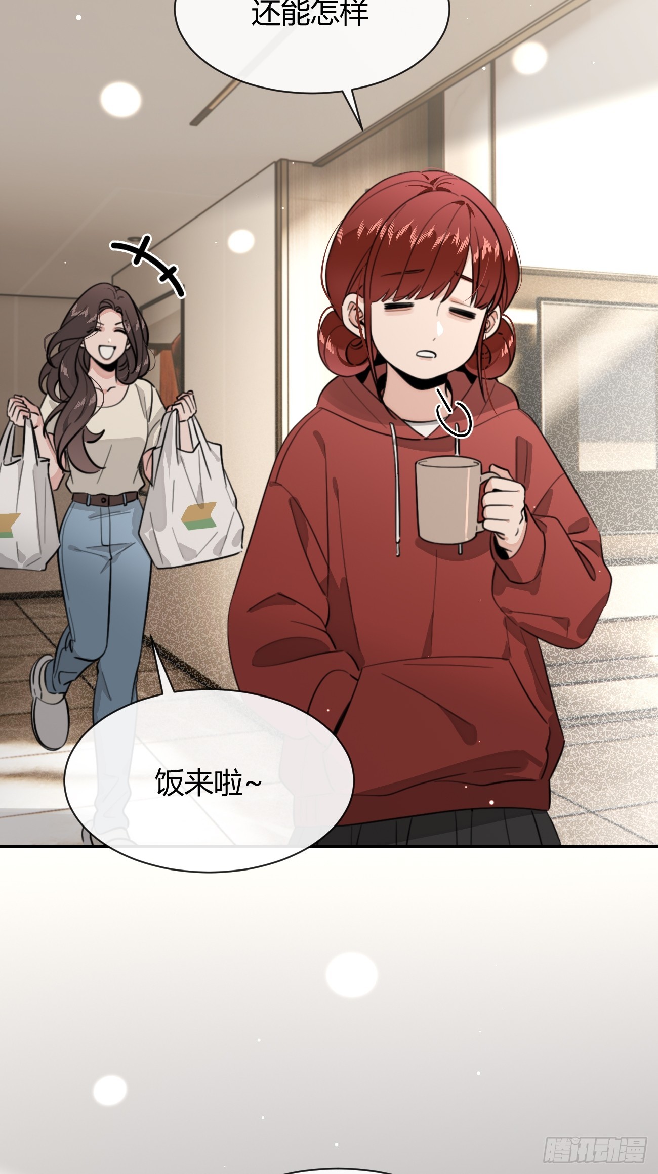 132.各方行动-第140话
