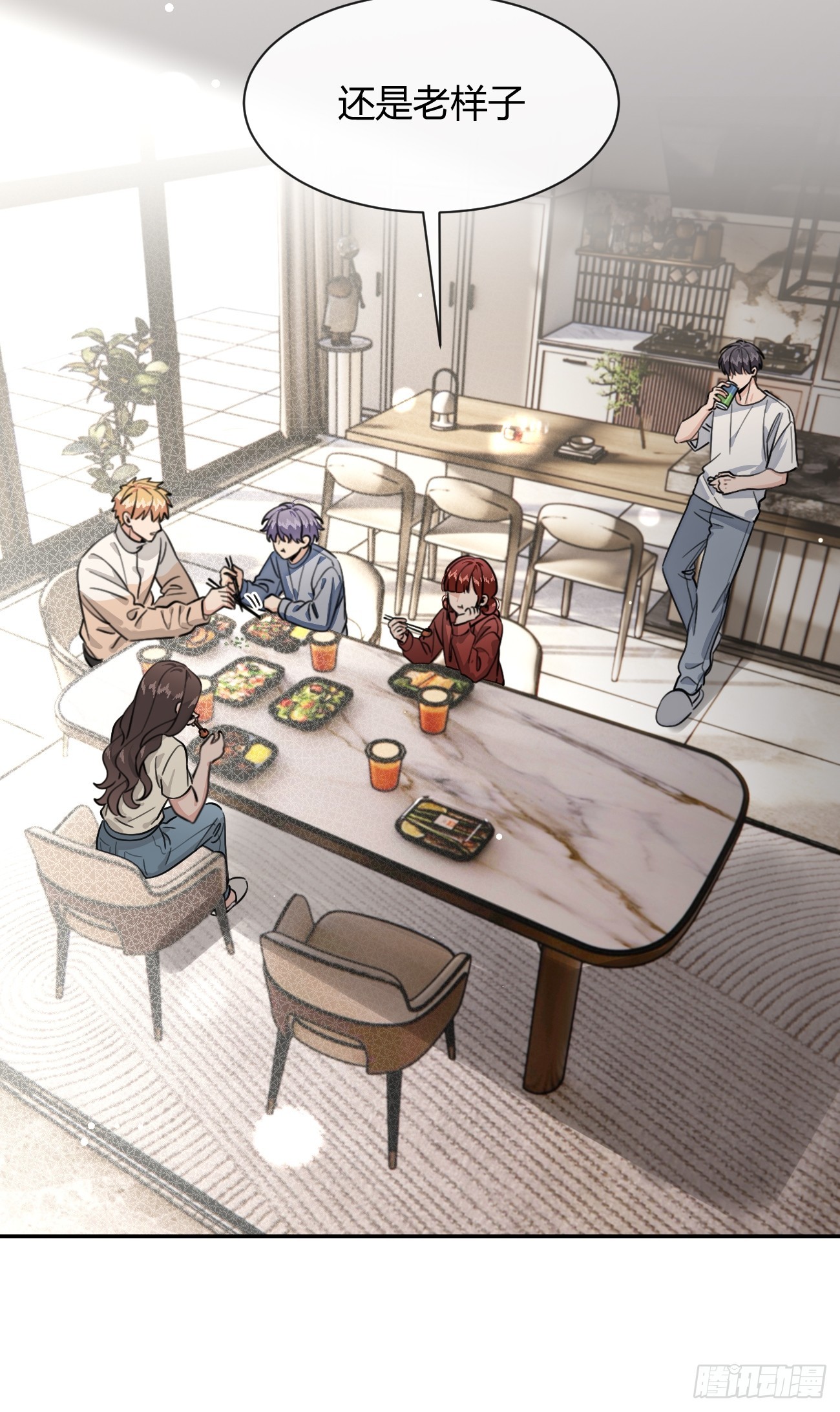 132.各方行动-第140话