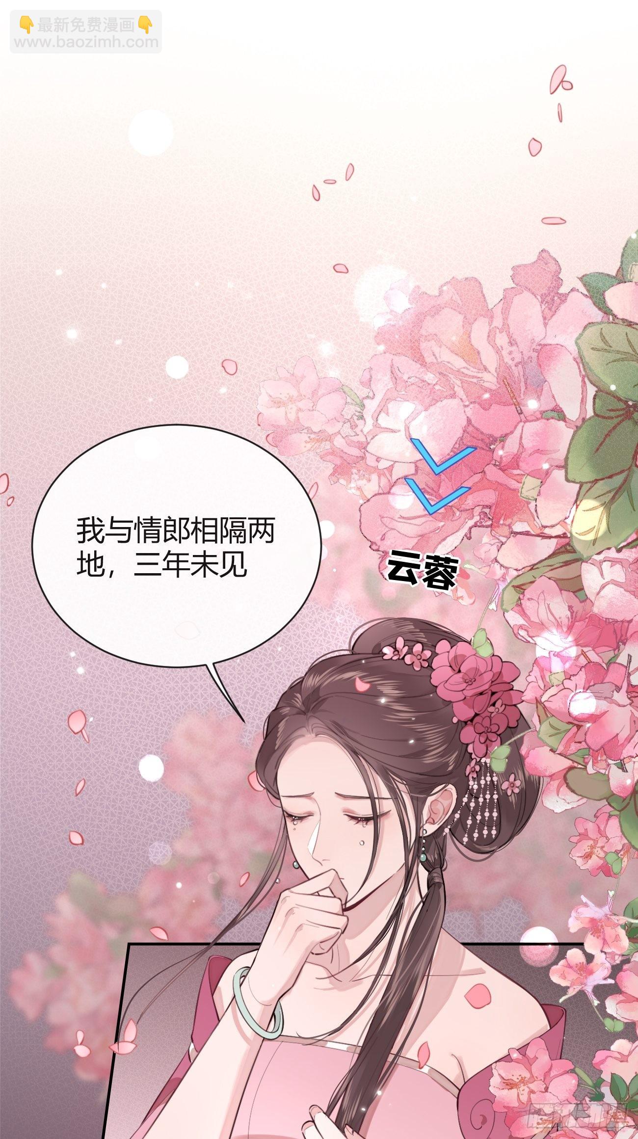 14.七夕活动(1/2)-第16话