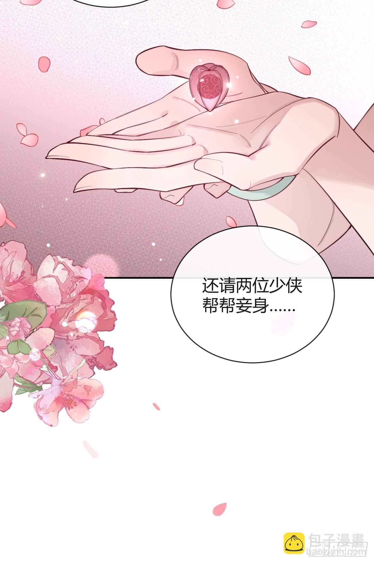 14.七夕活动(1/2)-第16话