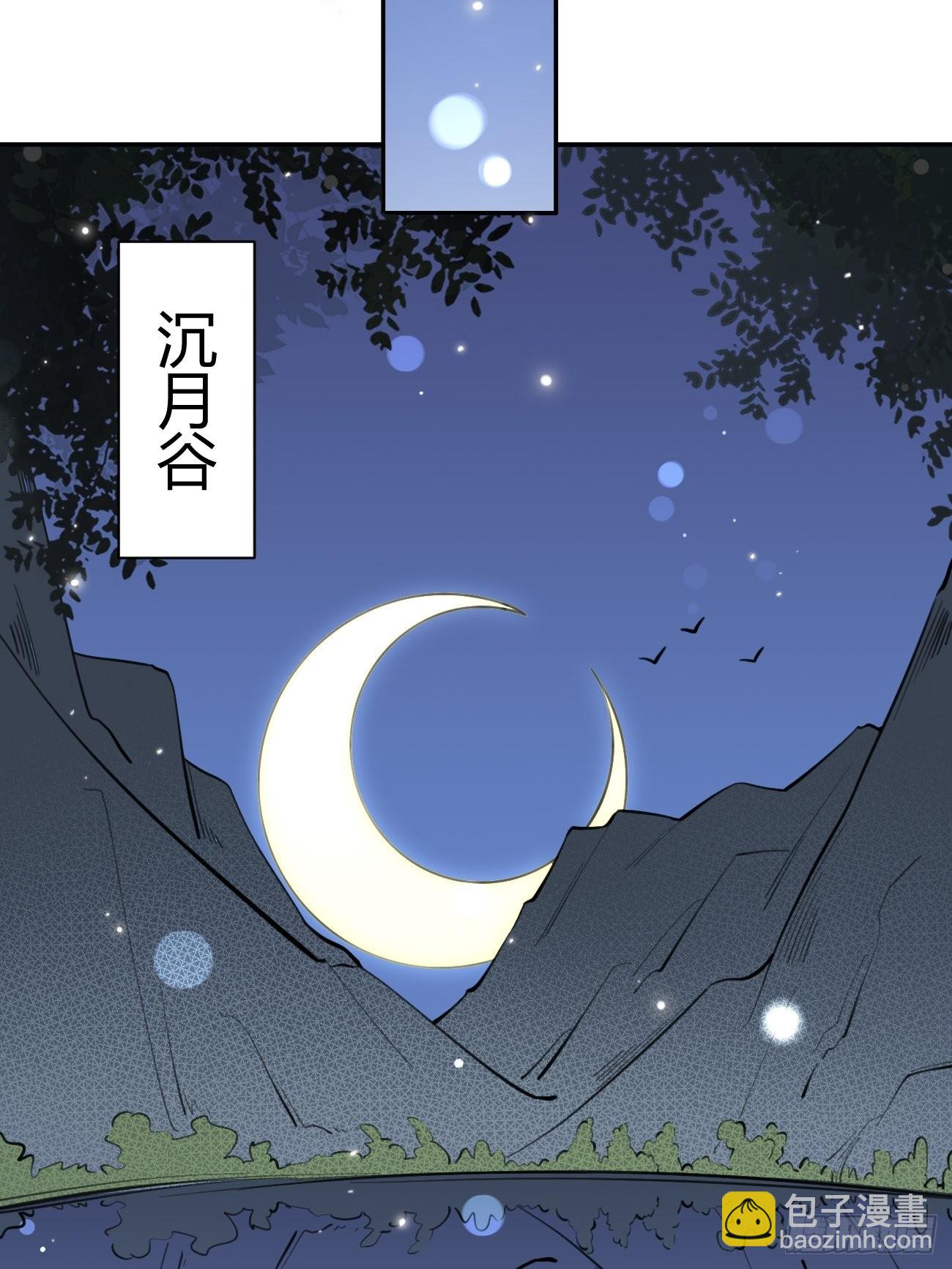 14.七夕活动(1/2)-第16话