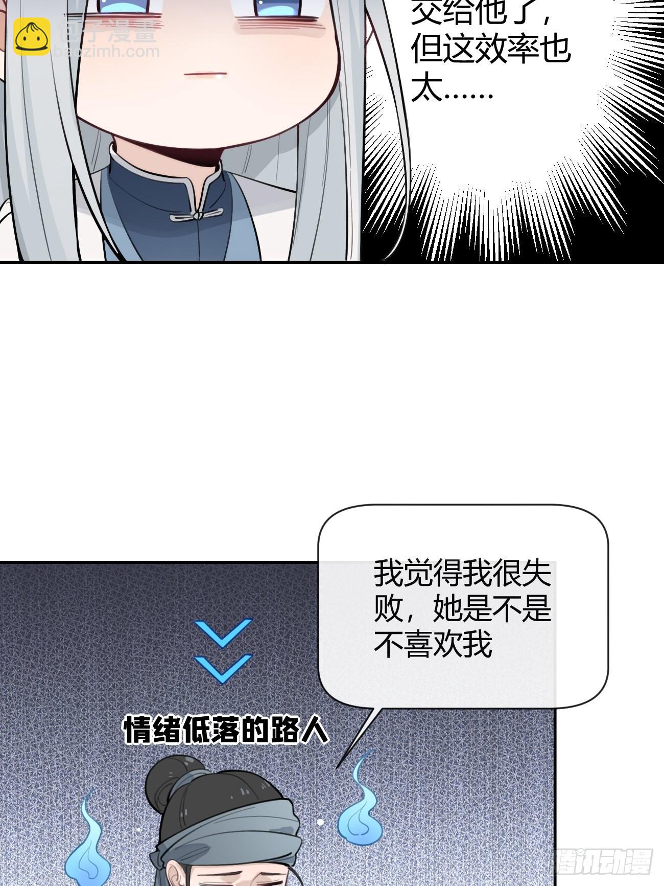 14.七夕活动(1/2)-第16话