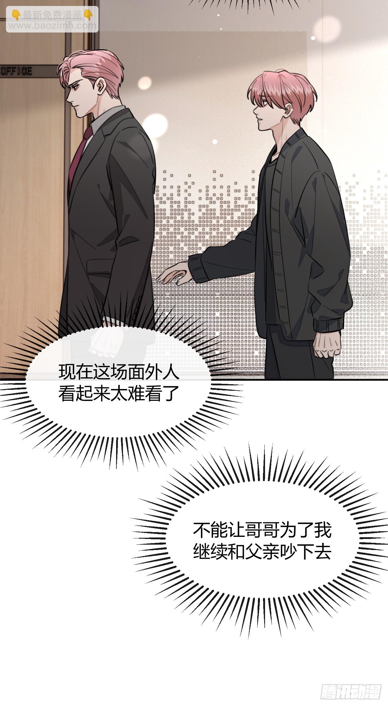 134.真正需要做的(1/2)-第142话