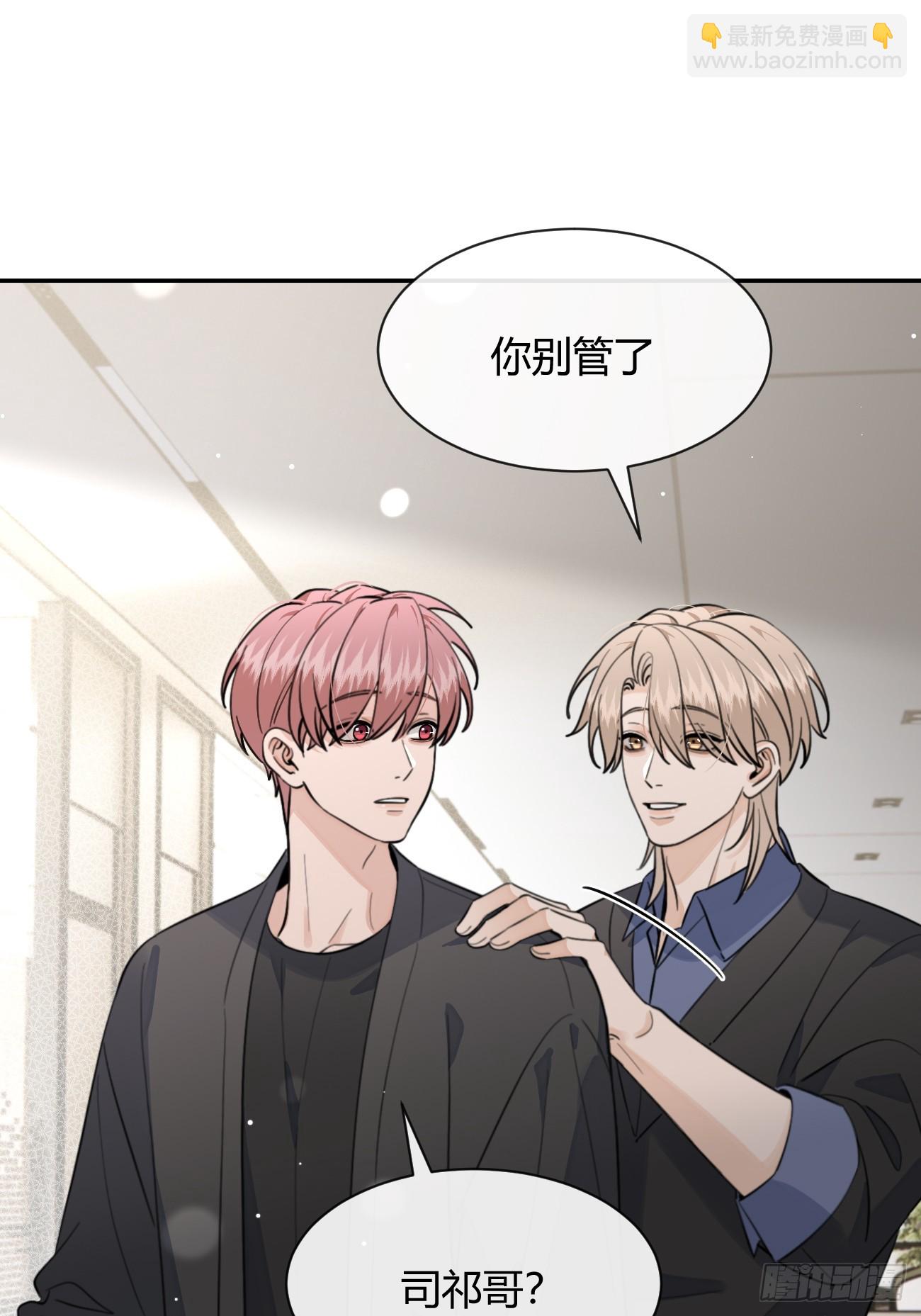 134.真正需要做的(1/2)-第142话