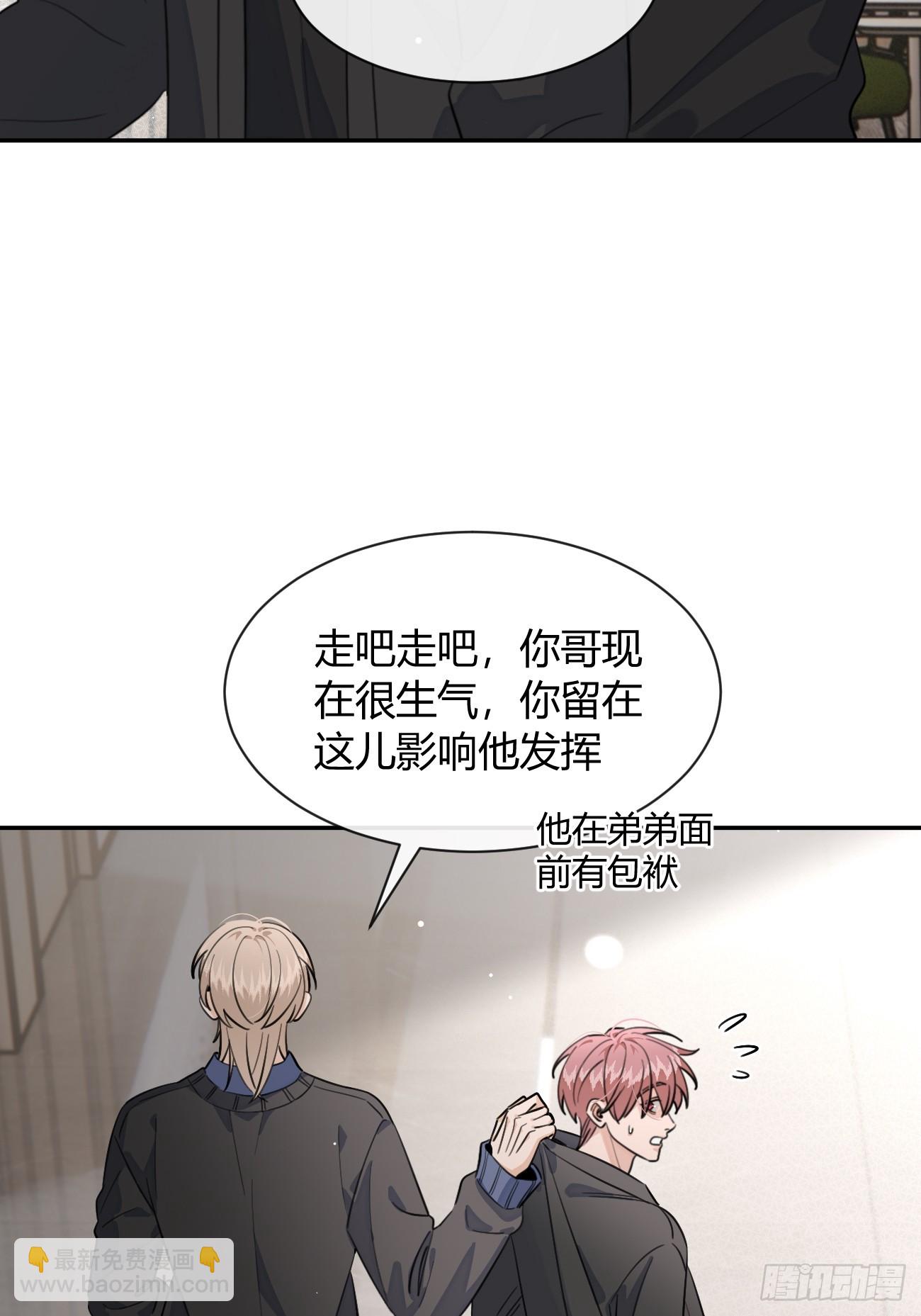 134.真正需要做的(1/2)-第142话