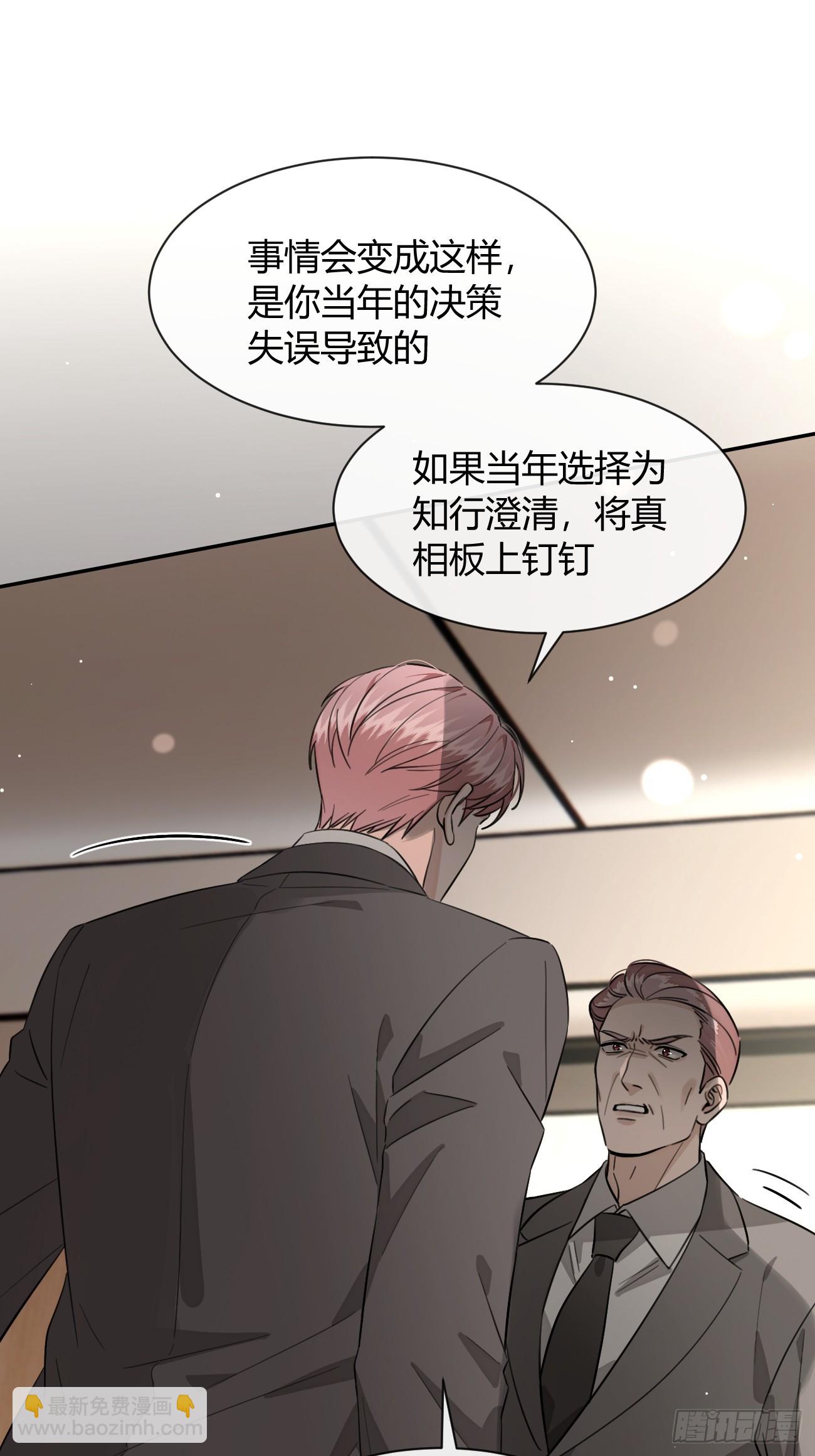 134.真正需要做的(1/2)-第142话
