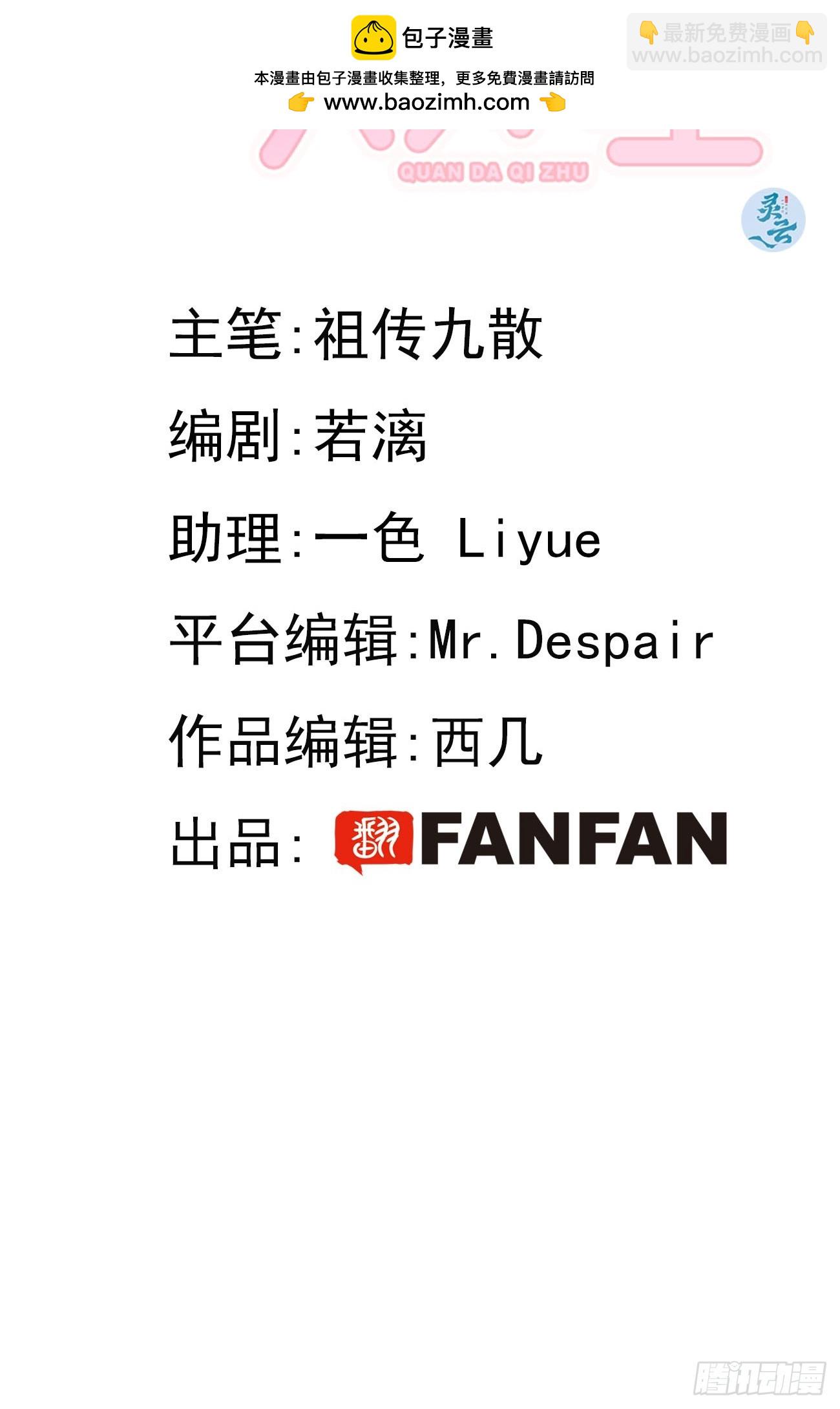 134.真正需要做的(1/2)-第142话