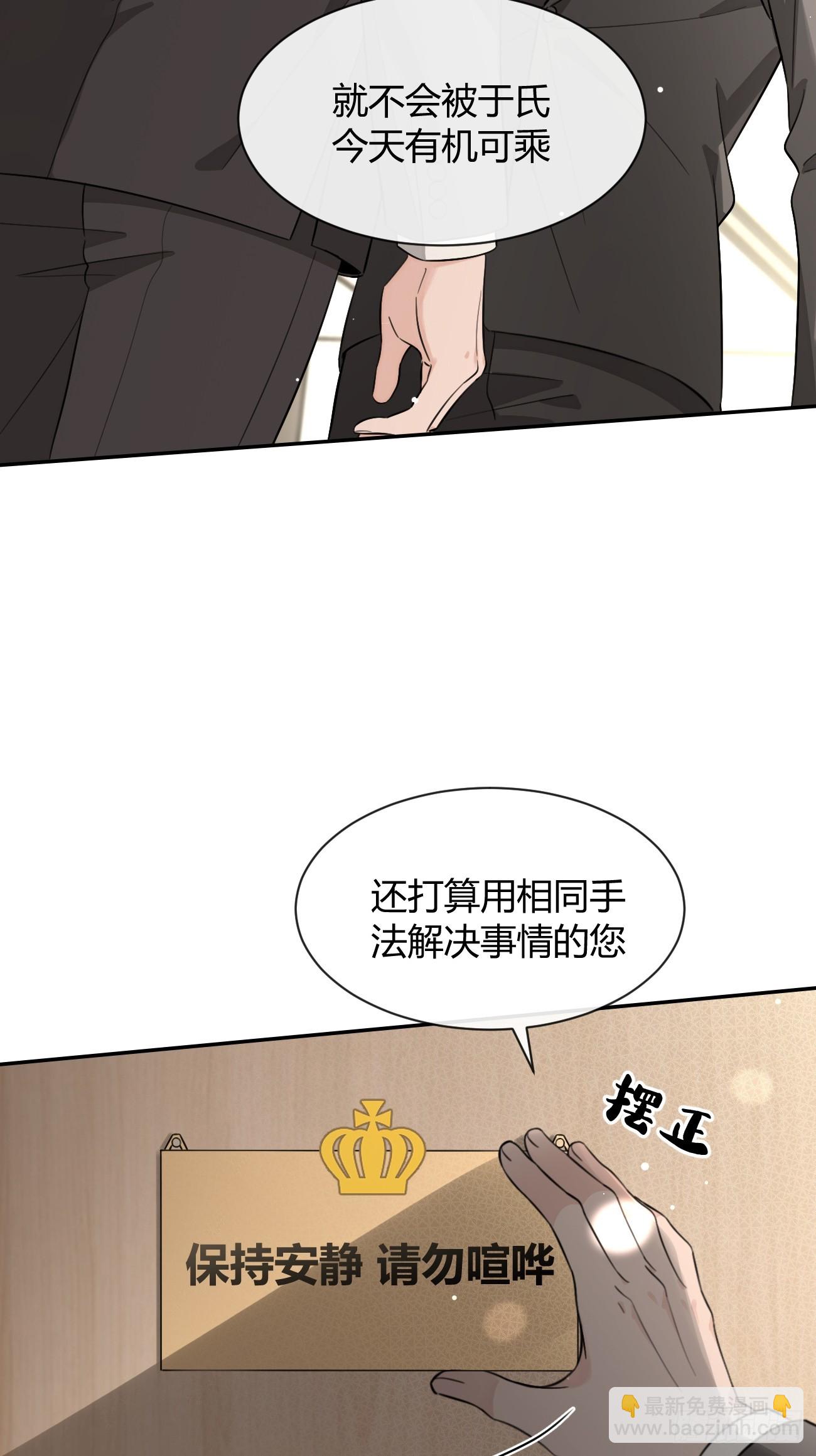 134.真正需要做的(1/2)-第142话