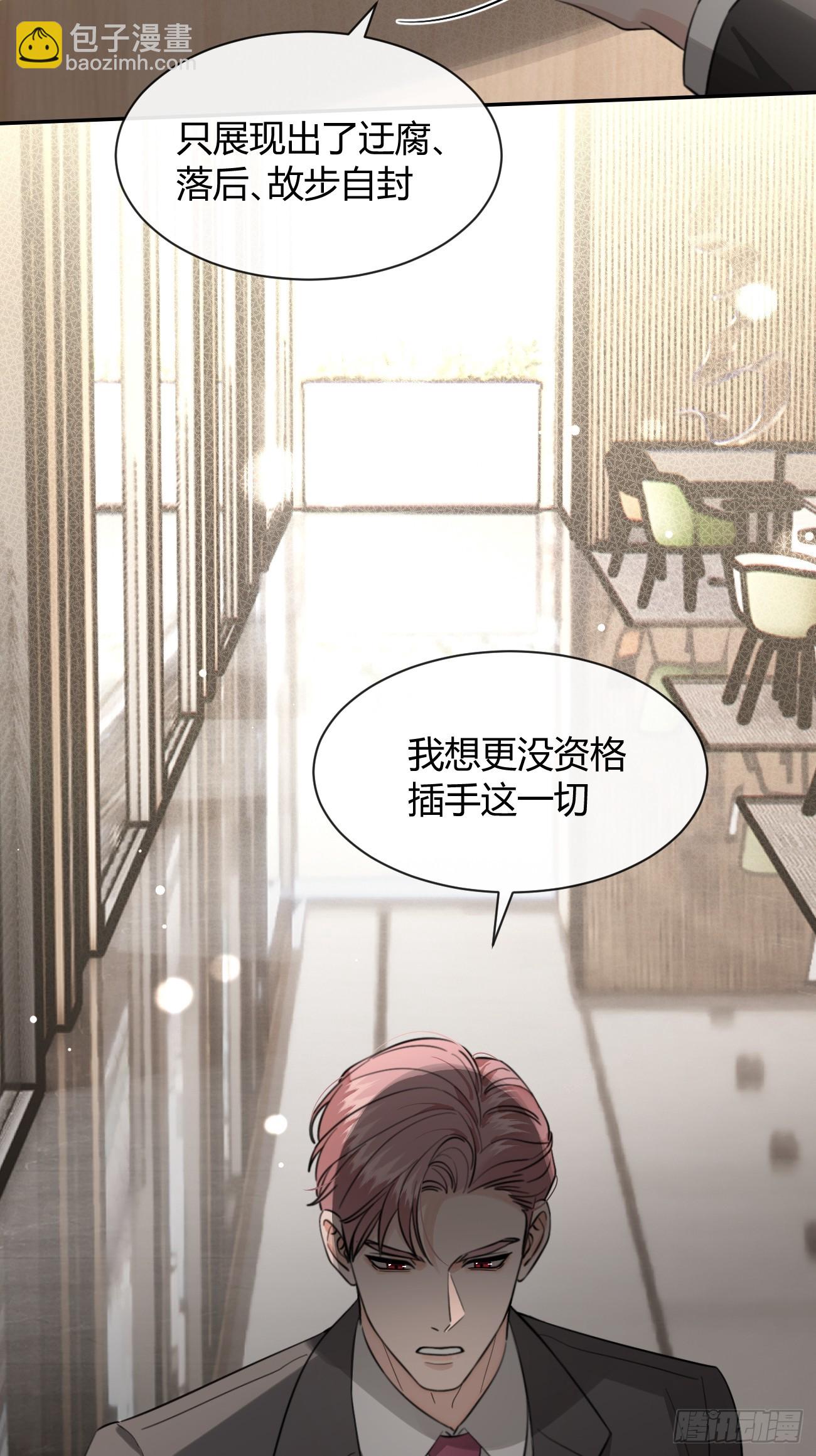 134.真正需要做的(1/2)-第142话