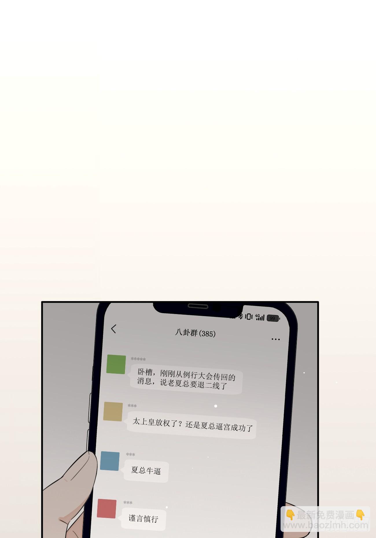 134.真正需要做的(1/2)-第142话