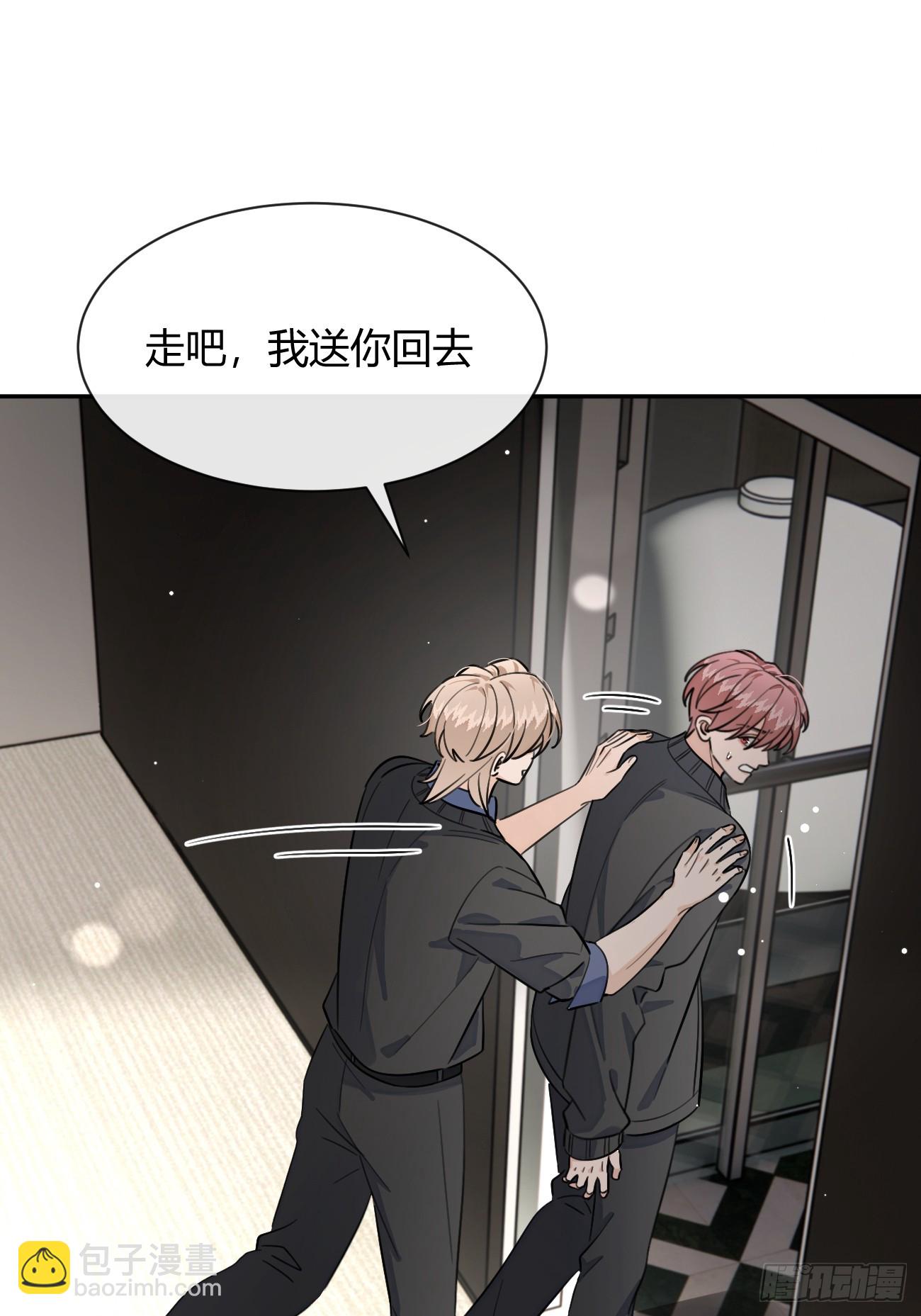 134.真正需要做的(1/2)-第142话