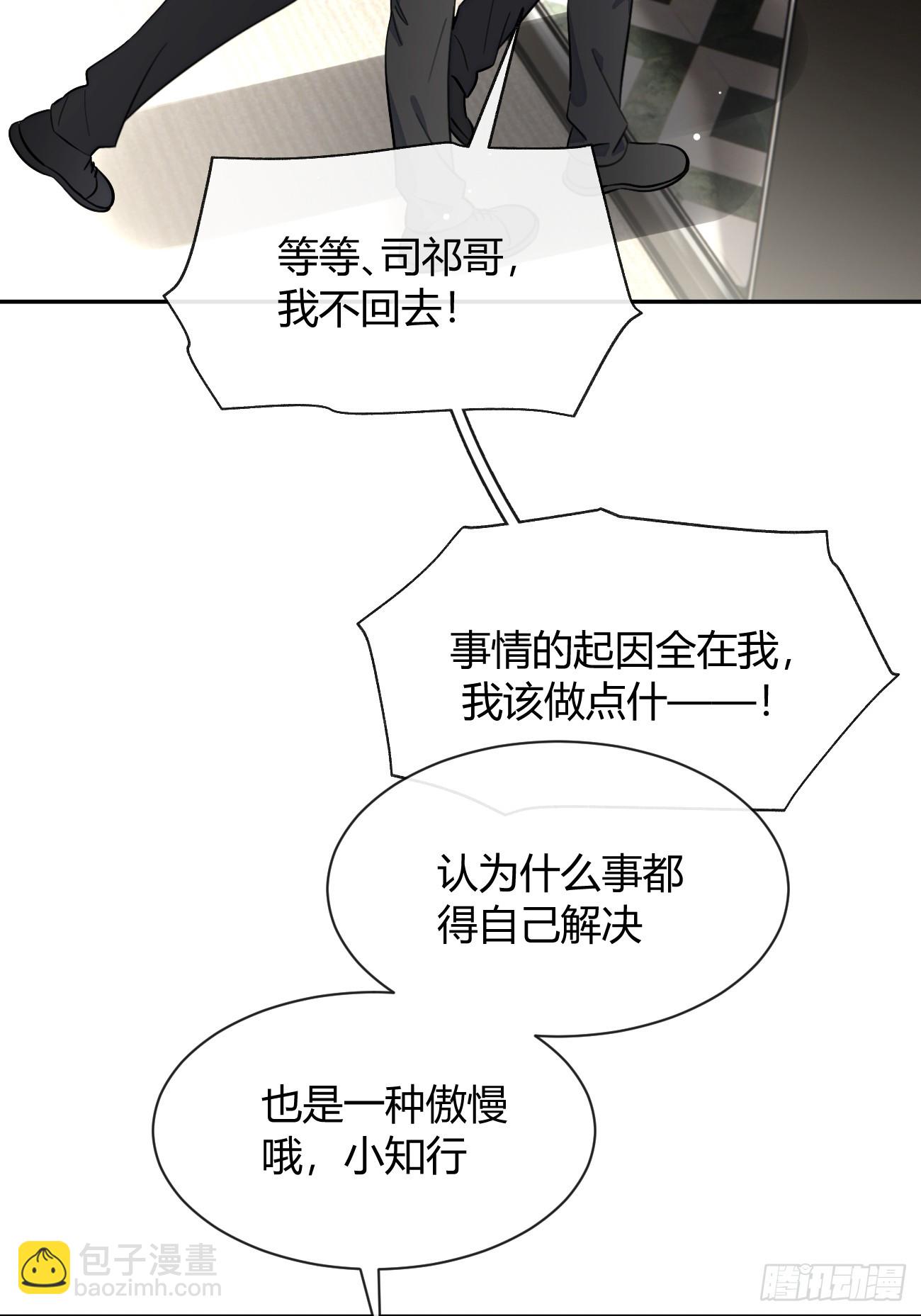 134.真正需要做的(1/2)-第142话