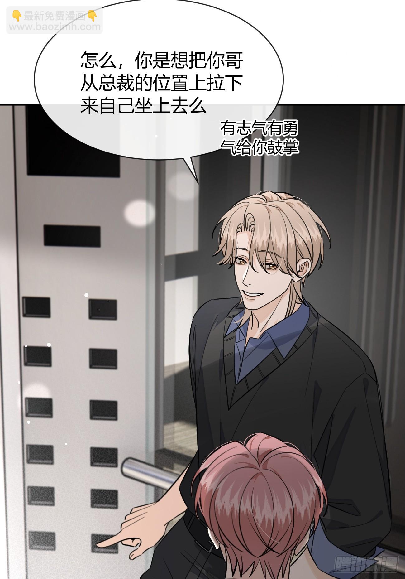134.真正需要做的(1/2)-第142话