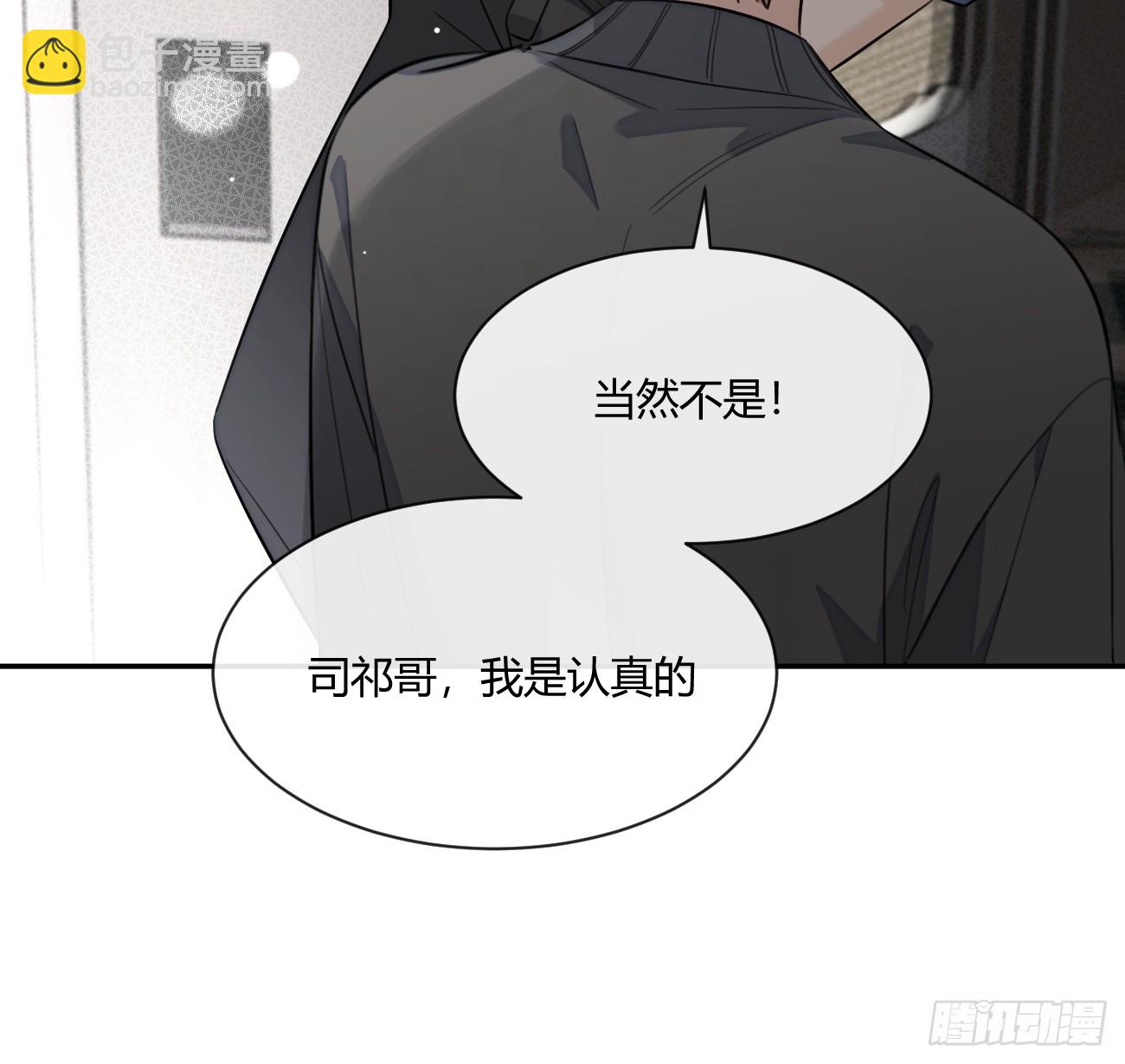 134.真正需要做的(1/2)-第142话
