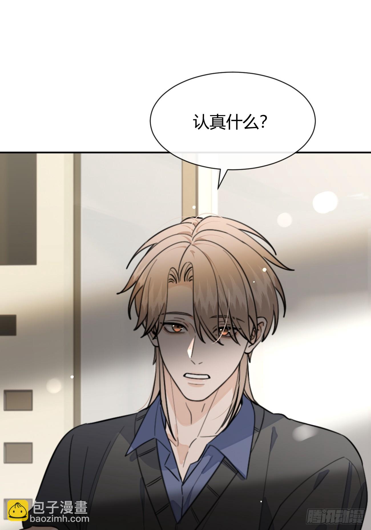 134.真正需要做的(1/2)-第142话