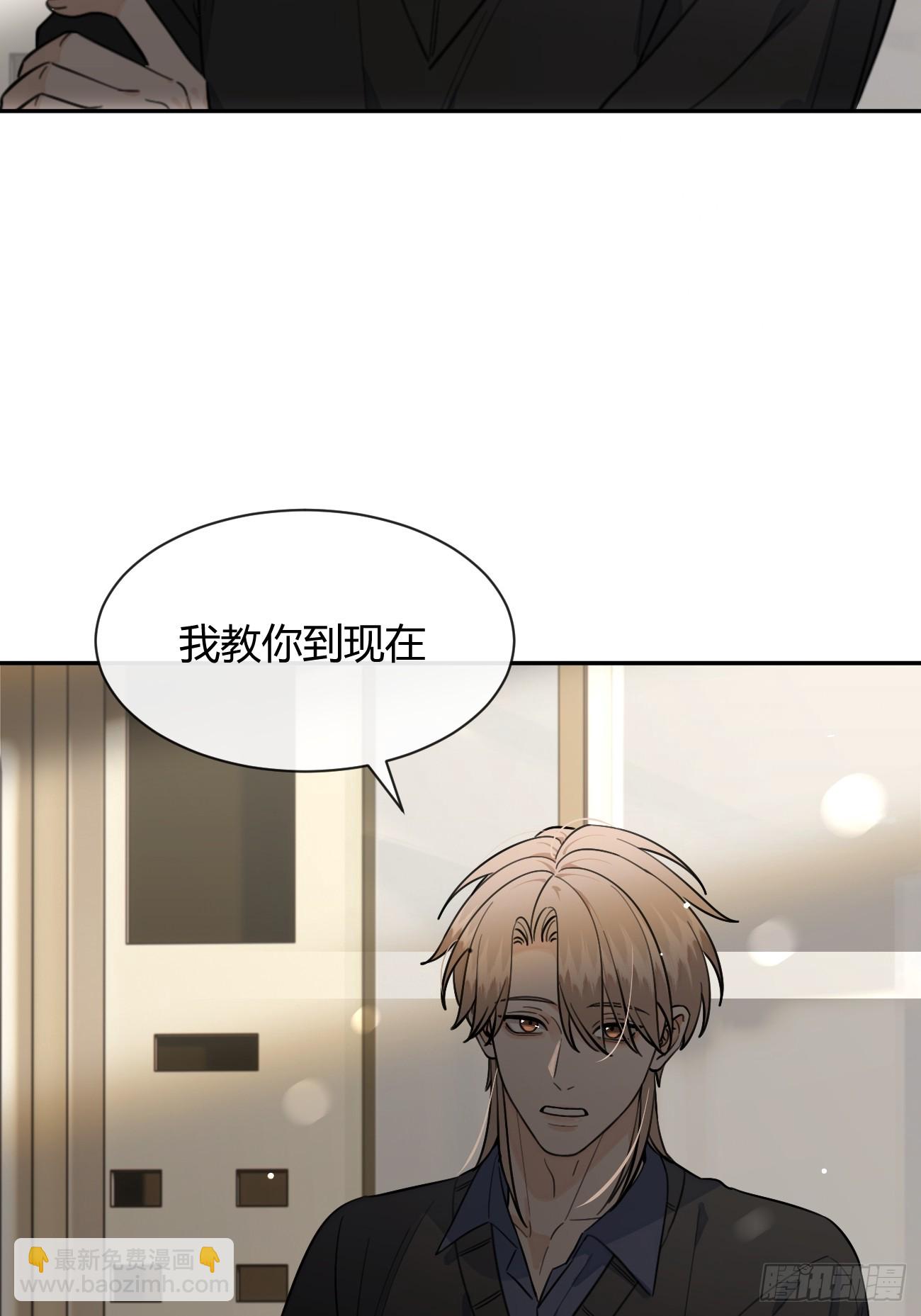134.真正需要做的(1/2)-第142话