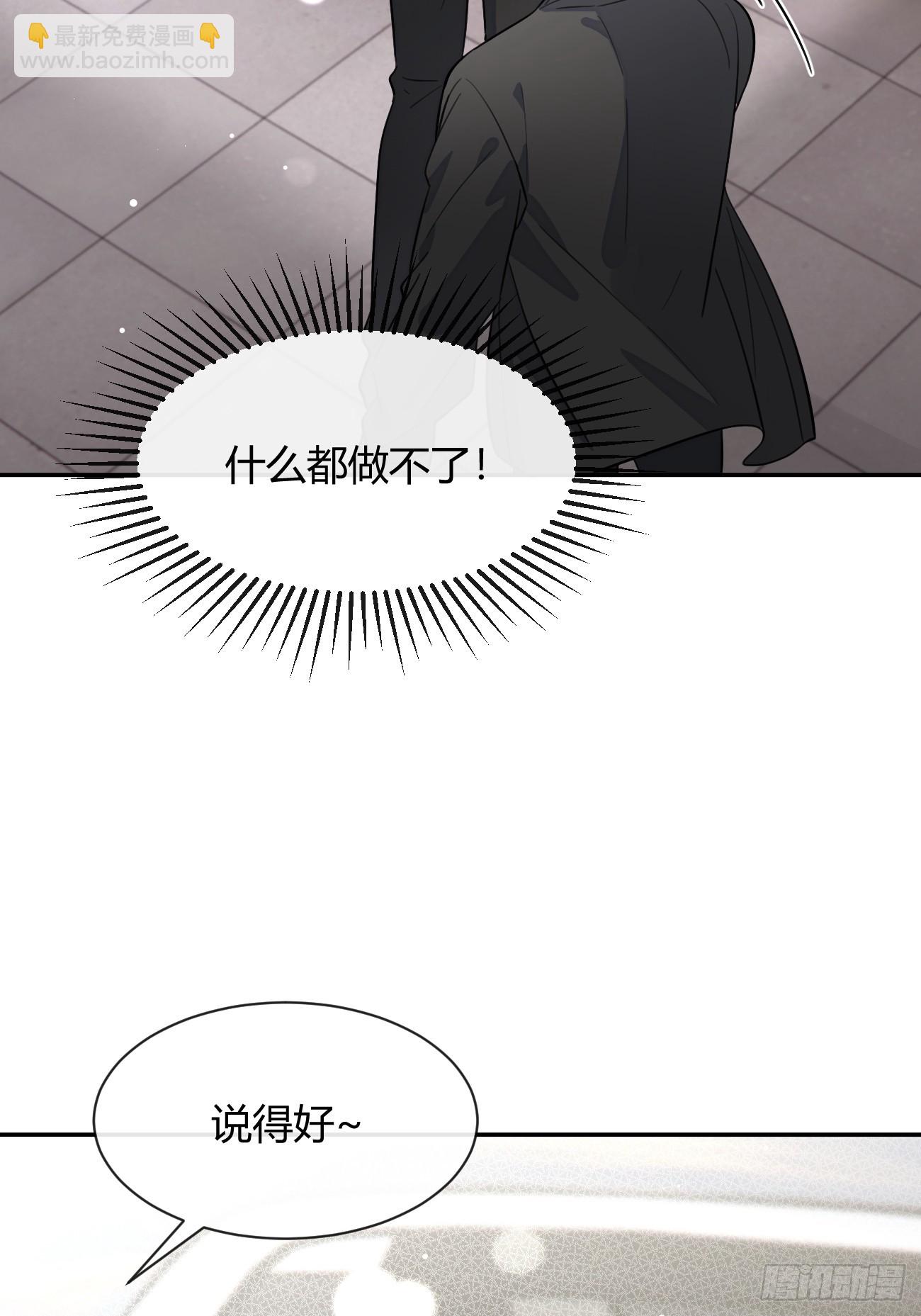 134.真正需要做的(1/2)-第142话