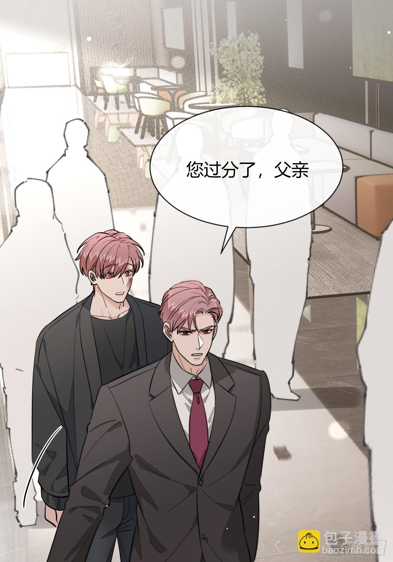 134.真正需要做的(1/2)-第142话