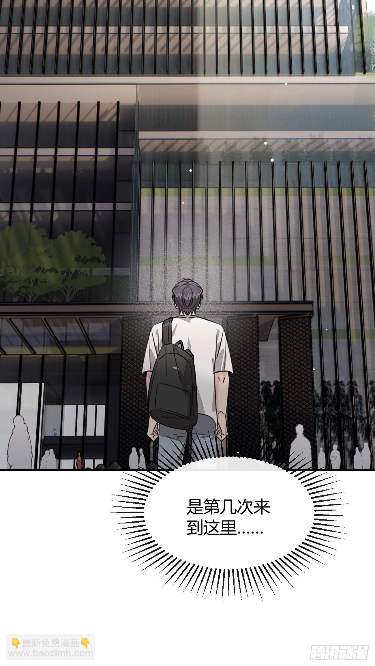 134.真正需要做的(1/2)-第142话