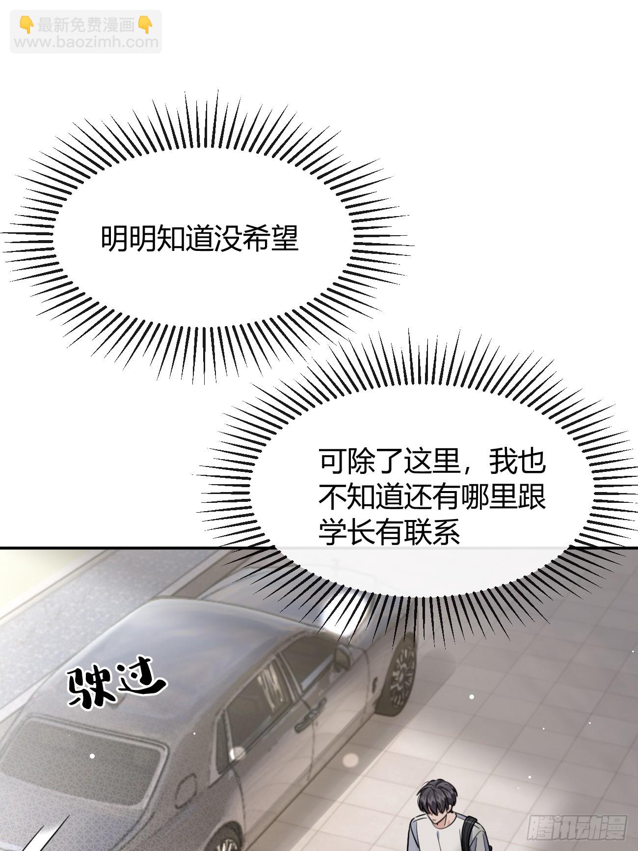 134.真正需要做的(1/2)-第142话