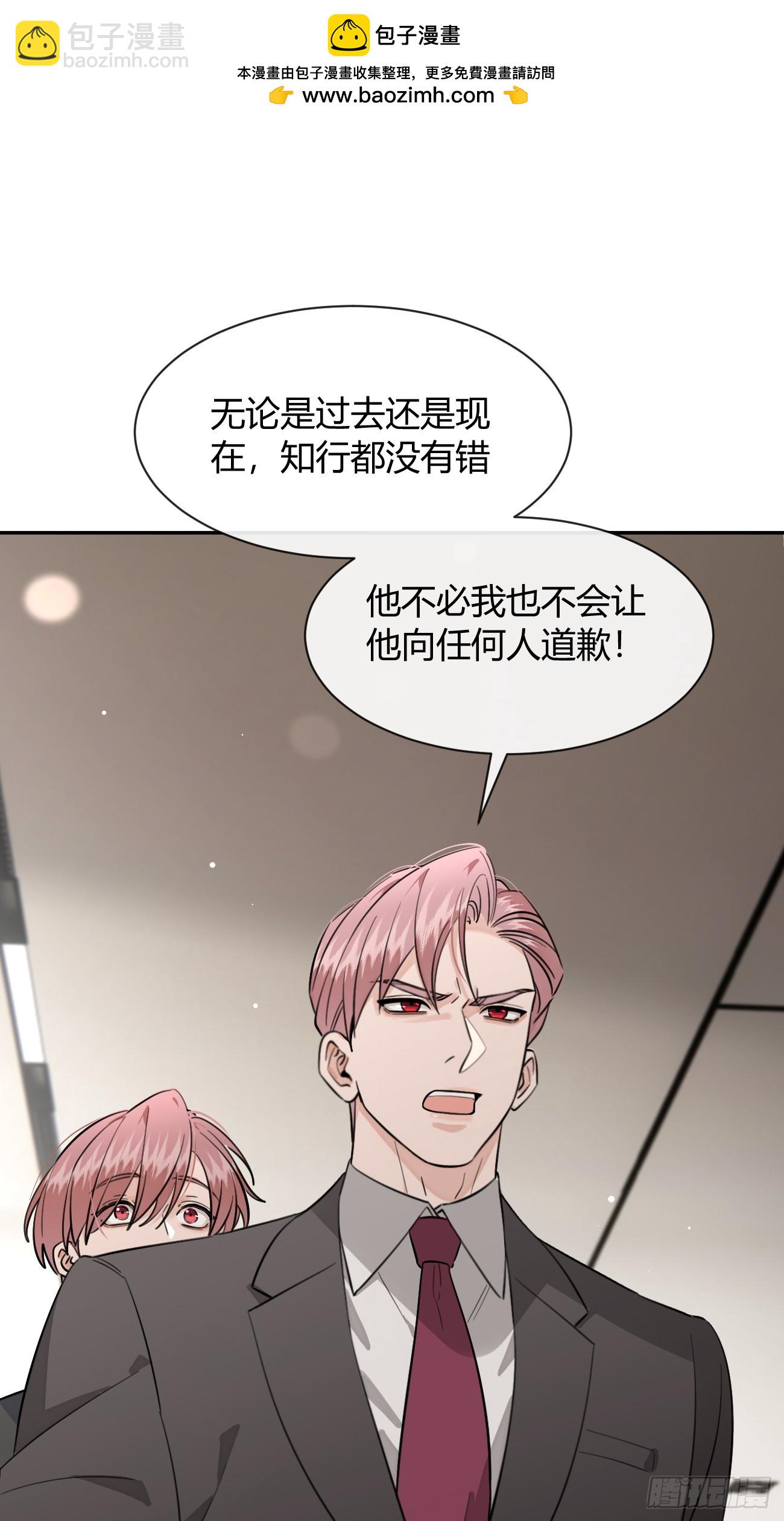 134.真正需要做的(1/2)-第142话