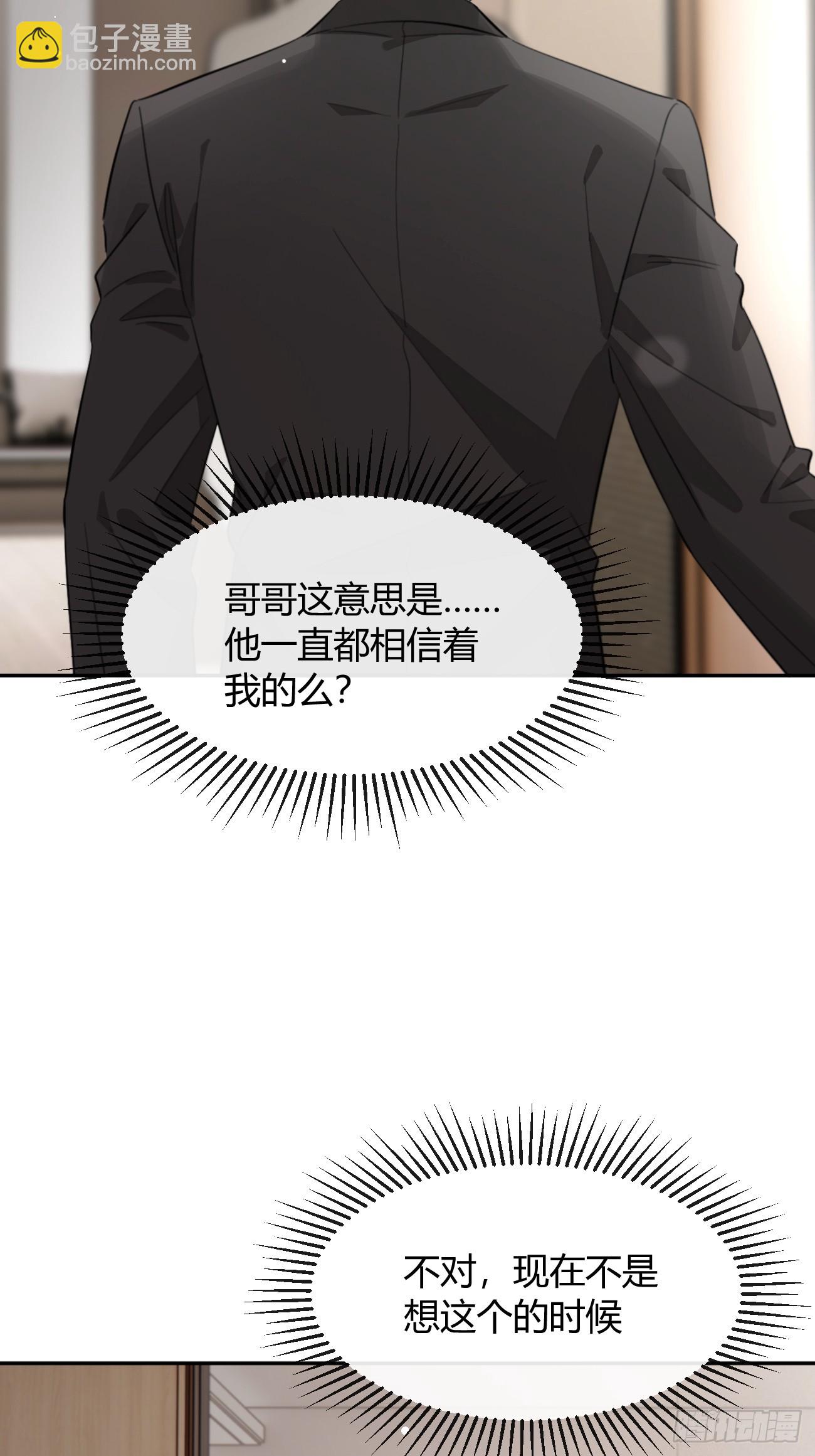 134.真正需要做的(1/2)-第142话