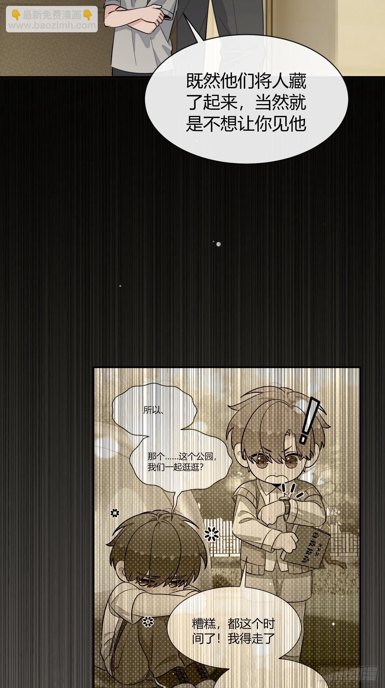 136.重要之人(1/2)-第144话