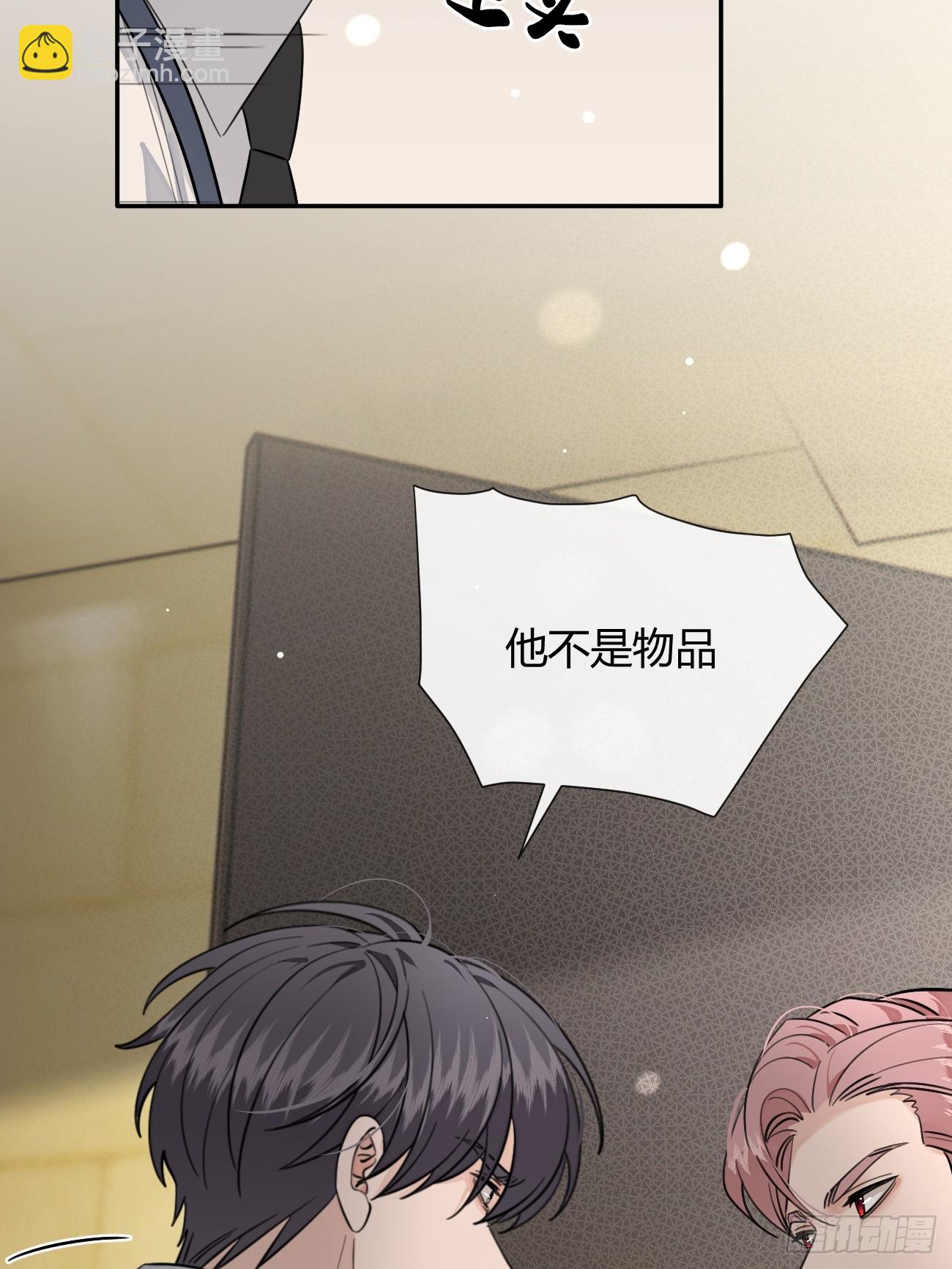136.重要之人(1/2)-第144话