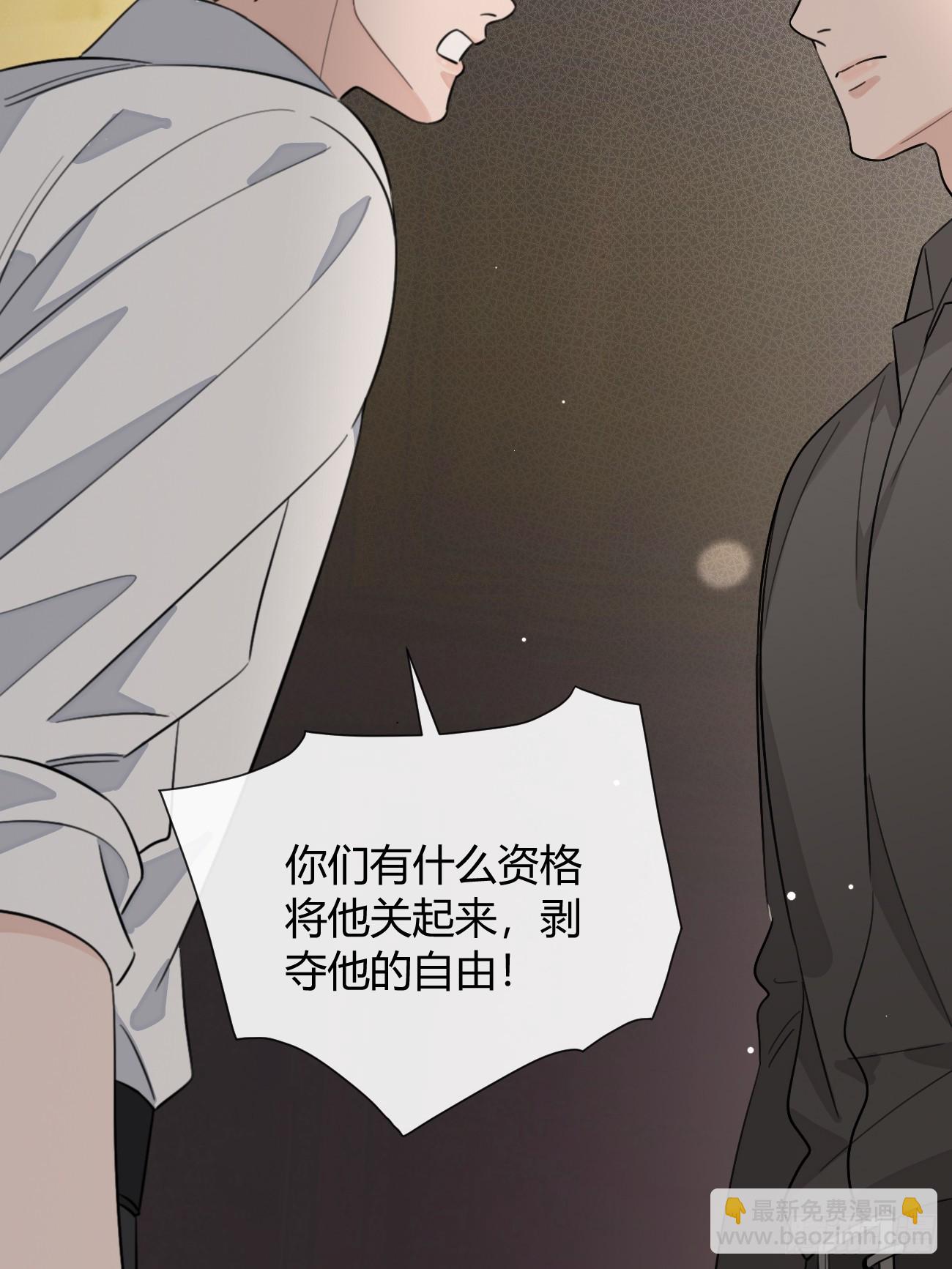 136.重要之人(1/2)-第144话