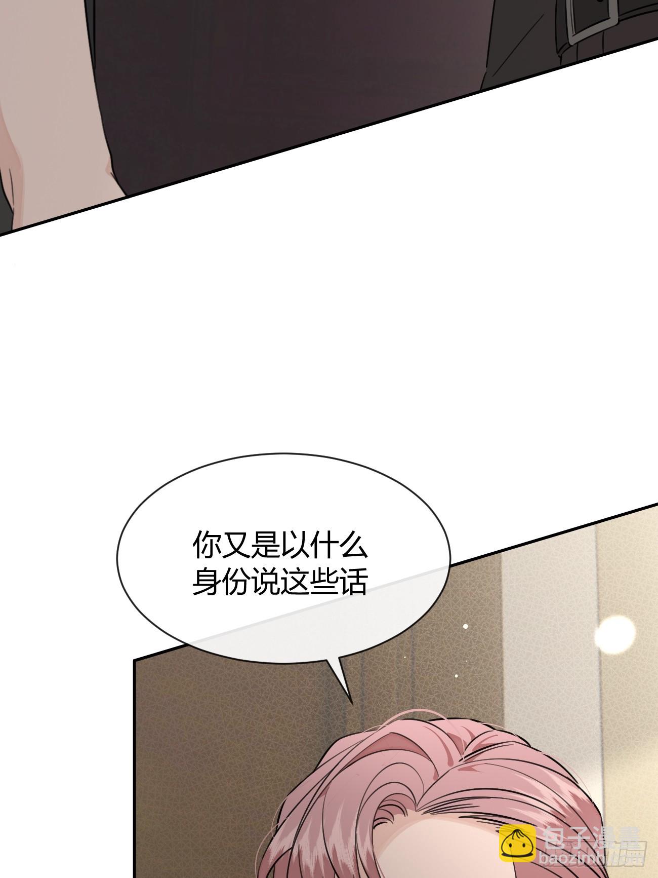 136.重要之人(1/2)-第144话