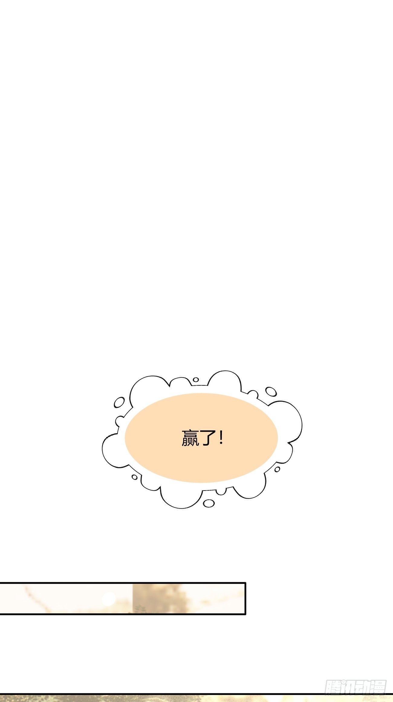 136.重要之人(1/2)-第144话