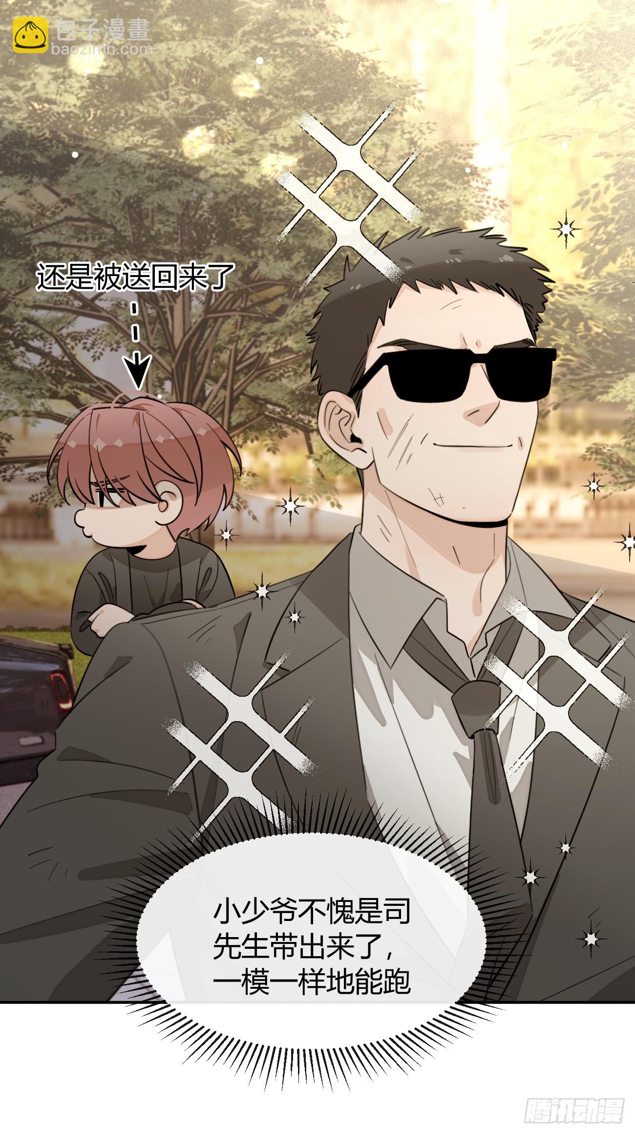136.重要之人(1/2)-第144话