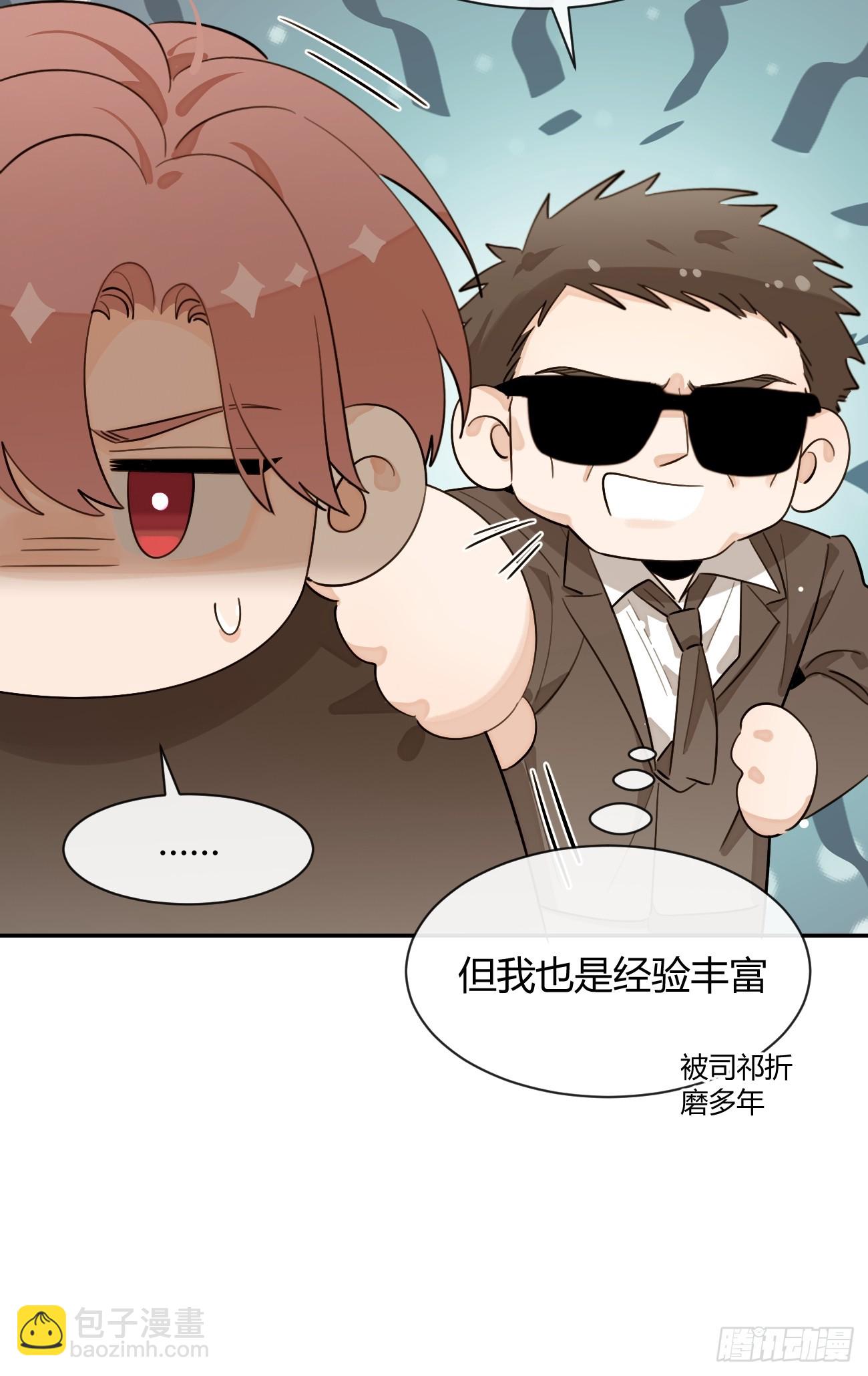 136.重要之人(1/2)-第144话
