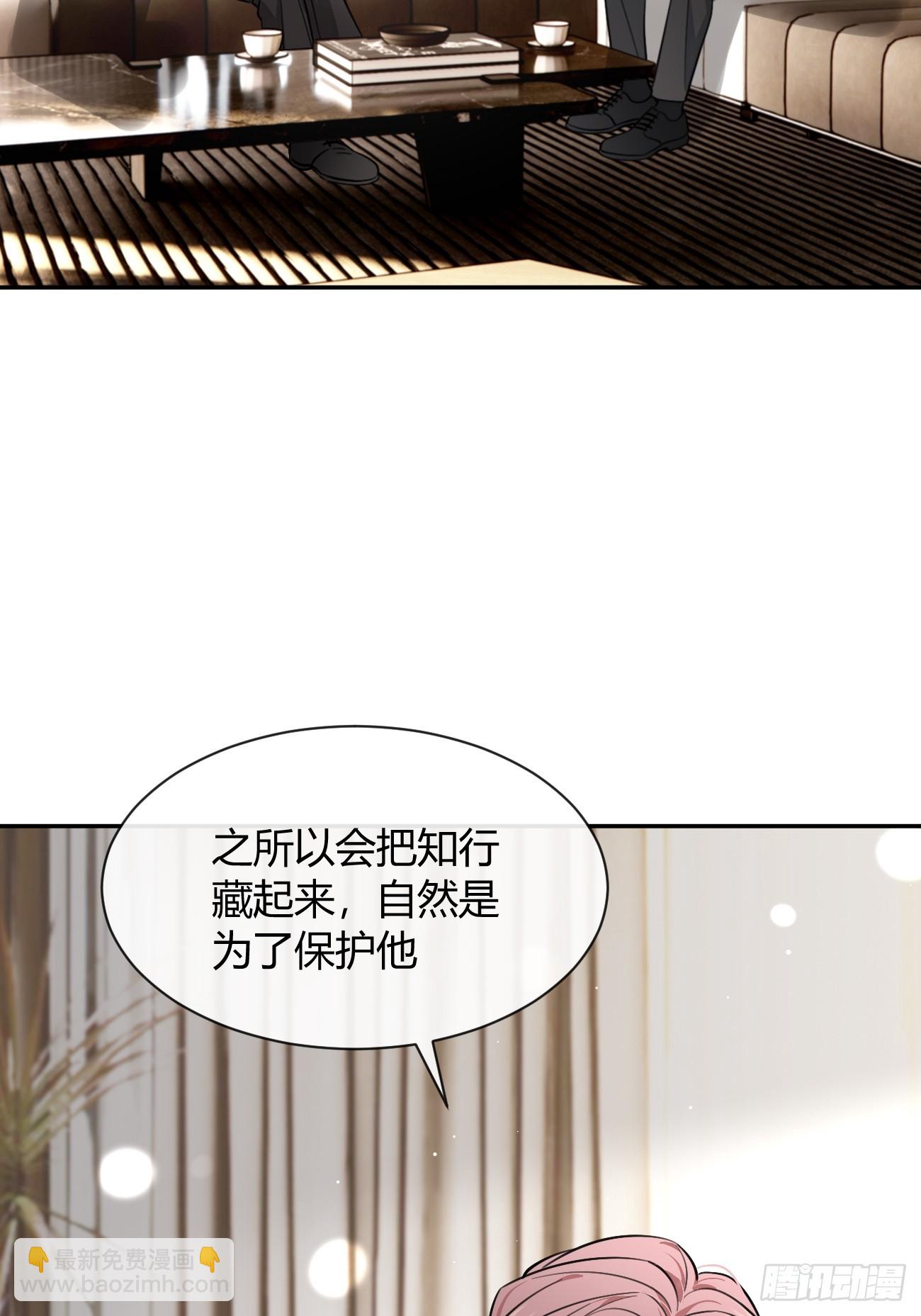 136.重要之人(1/2)-第144话