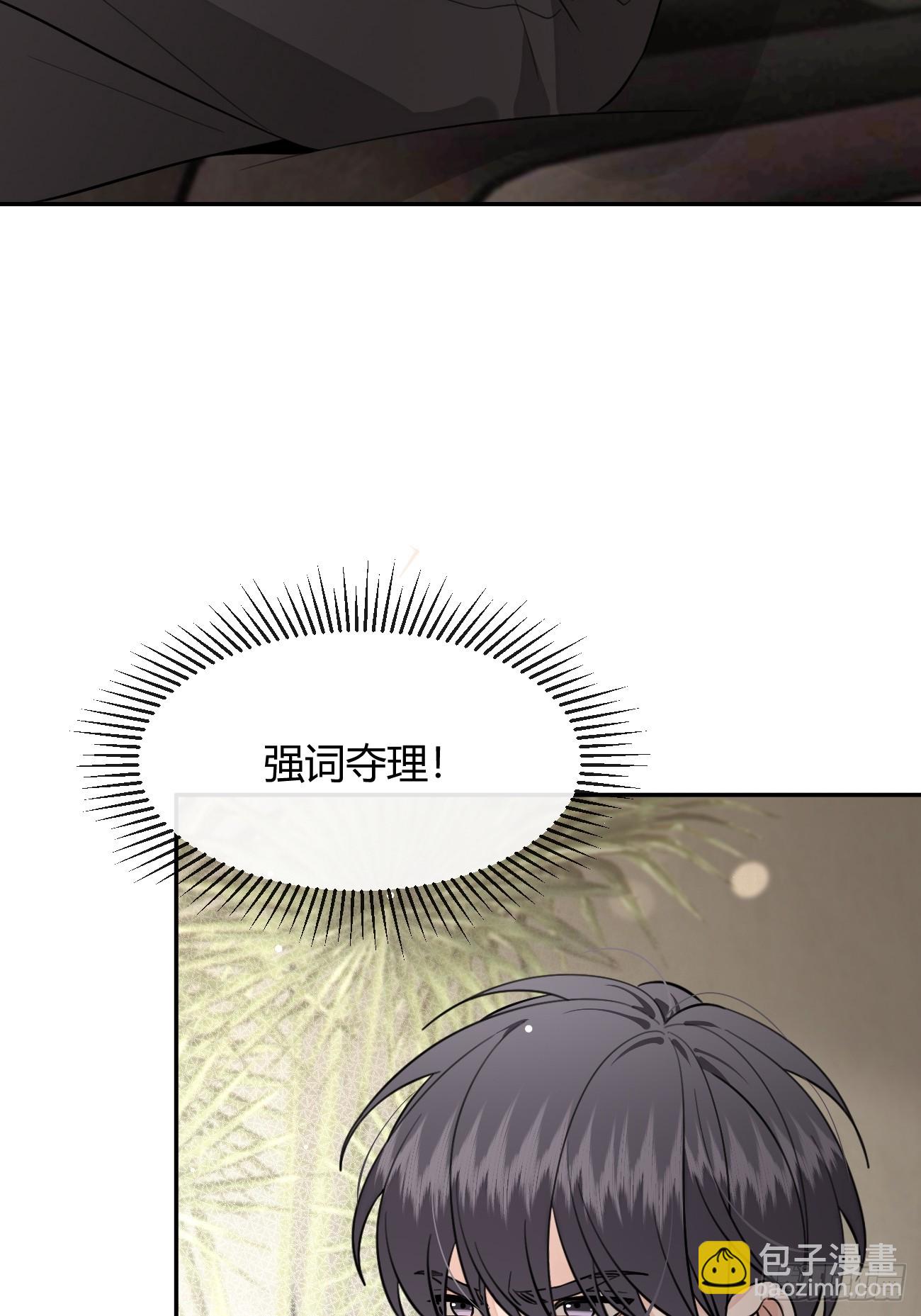136.重要之人(1/2)-第144话