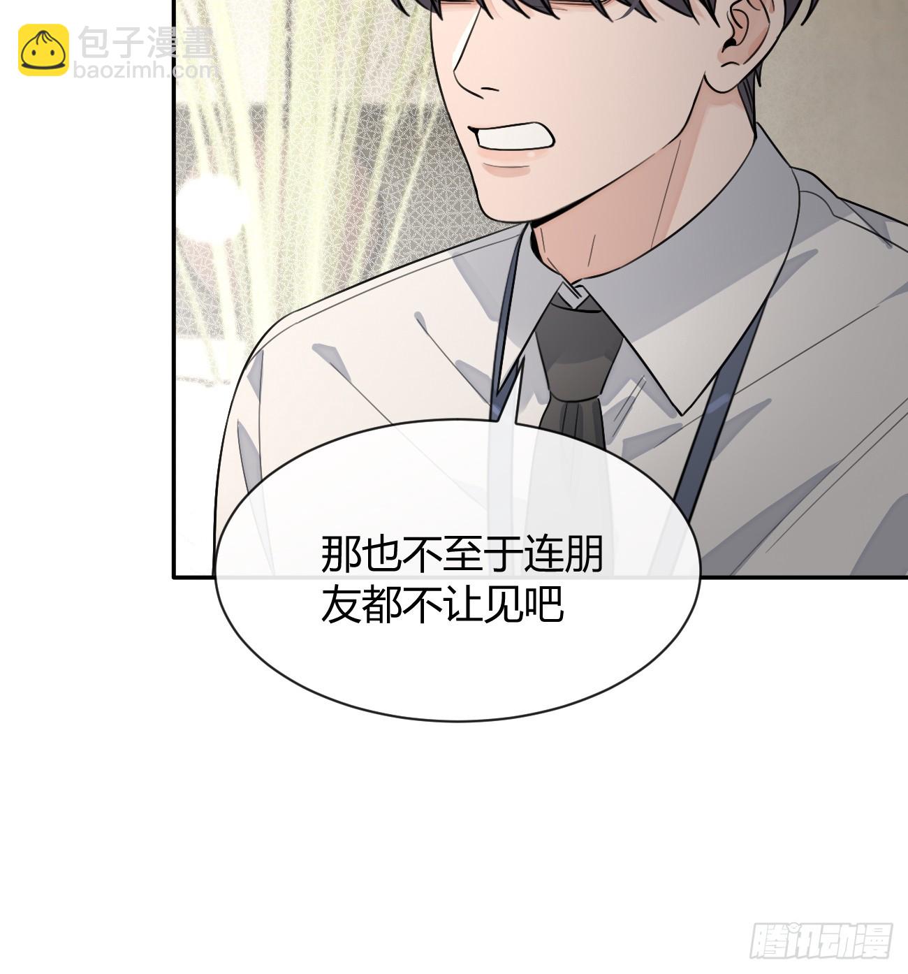 136.重要之人(1/2)-第144话