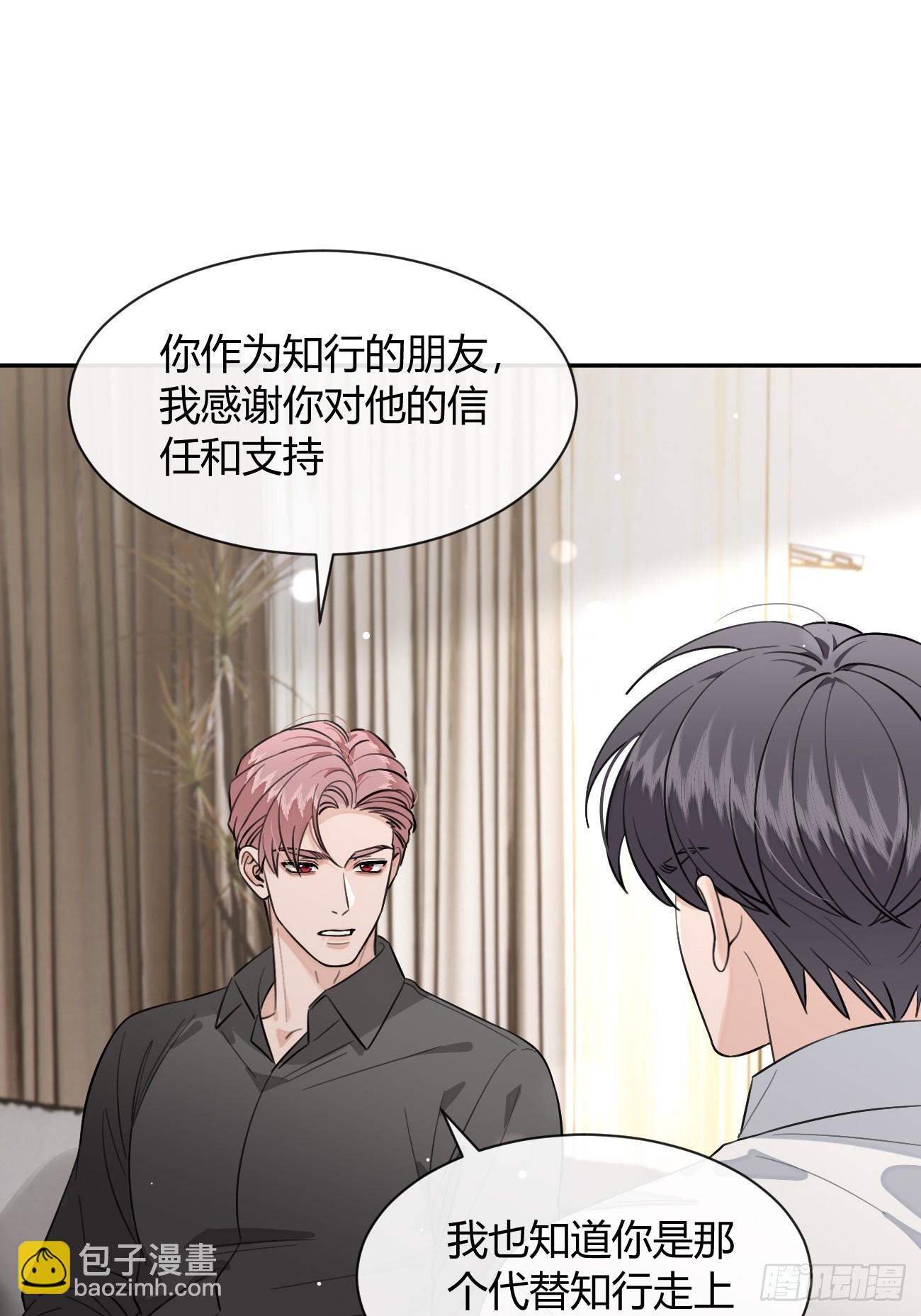 136.重要之人(1/2)-第144话