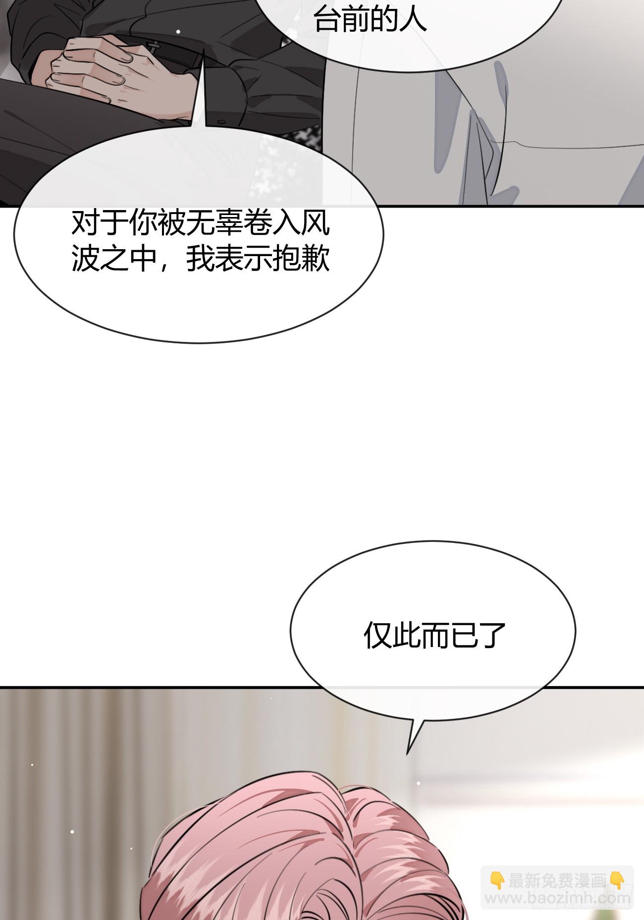 136.重要之人(1/2)-第144话