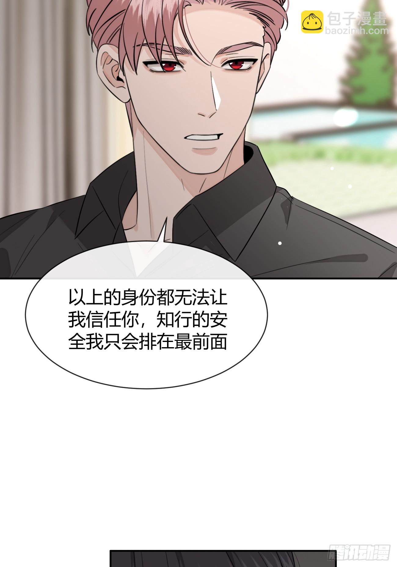 136.重要之人(1/2)-第144话