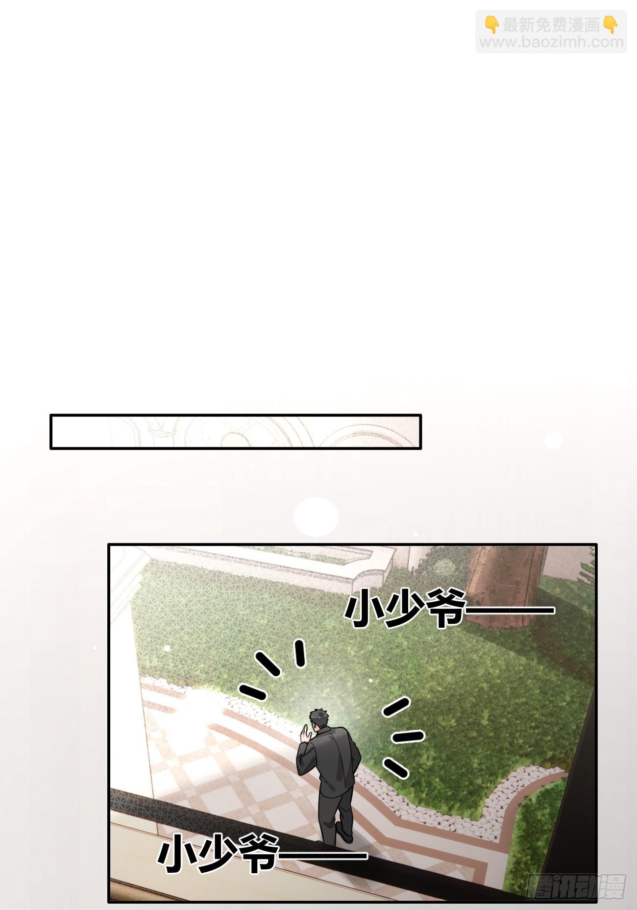 136.重要之人(1/2)-第144话