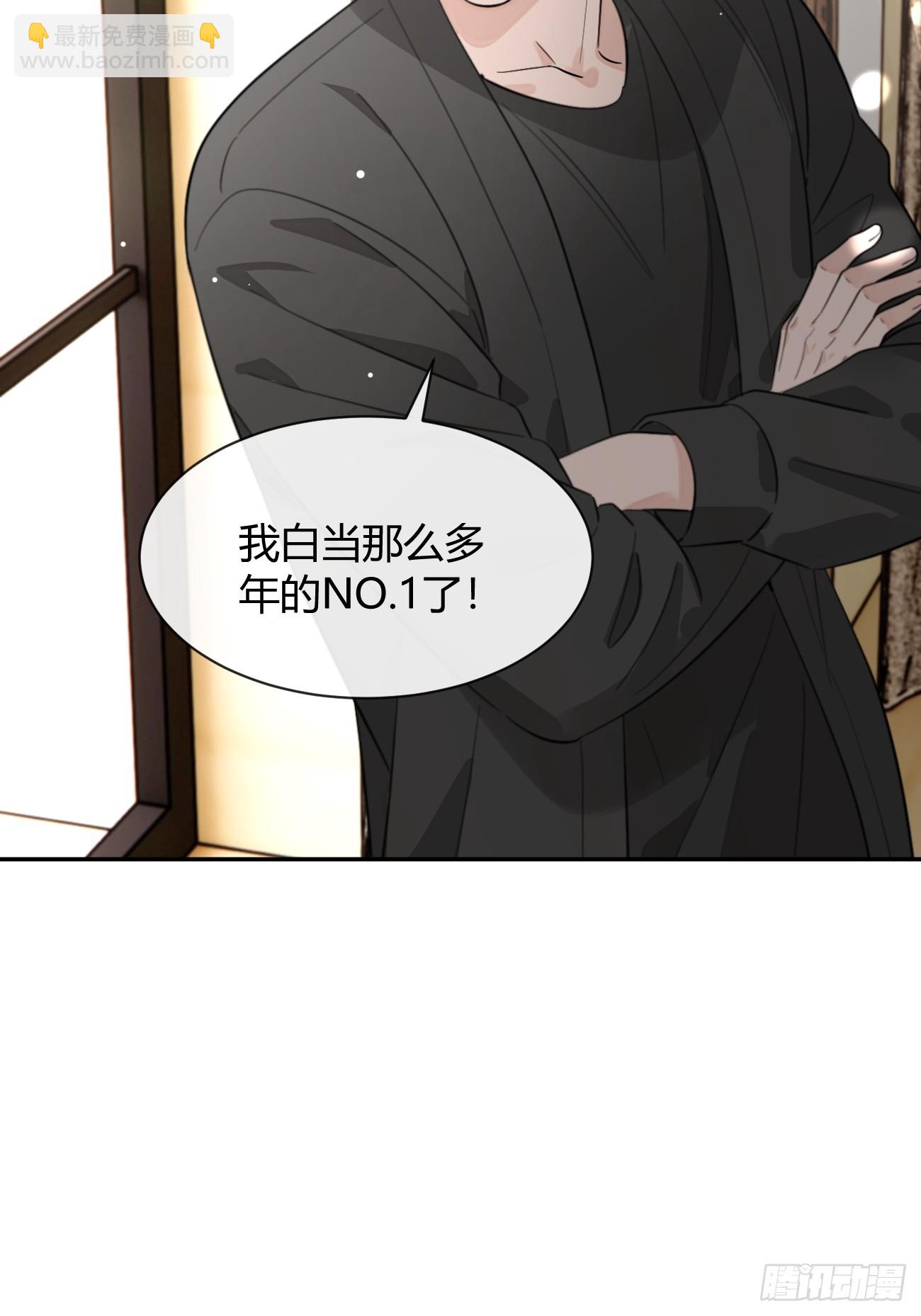 136.重要之人(1/2)-第144话